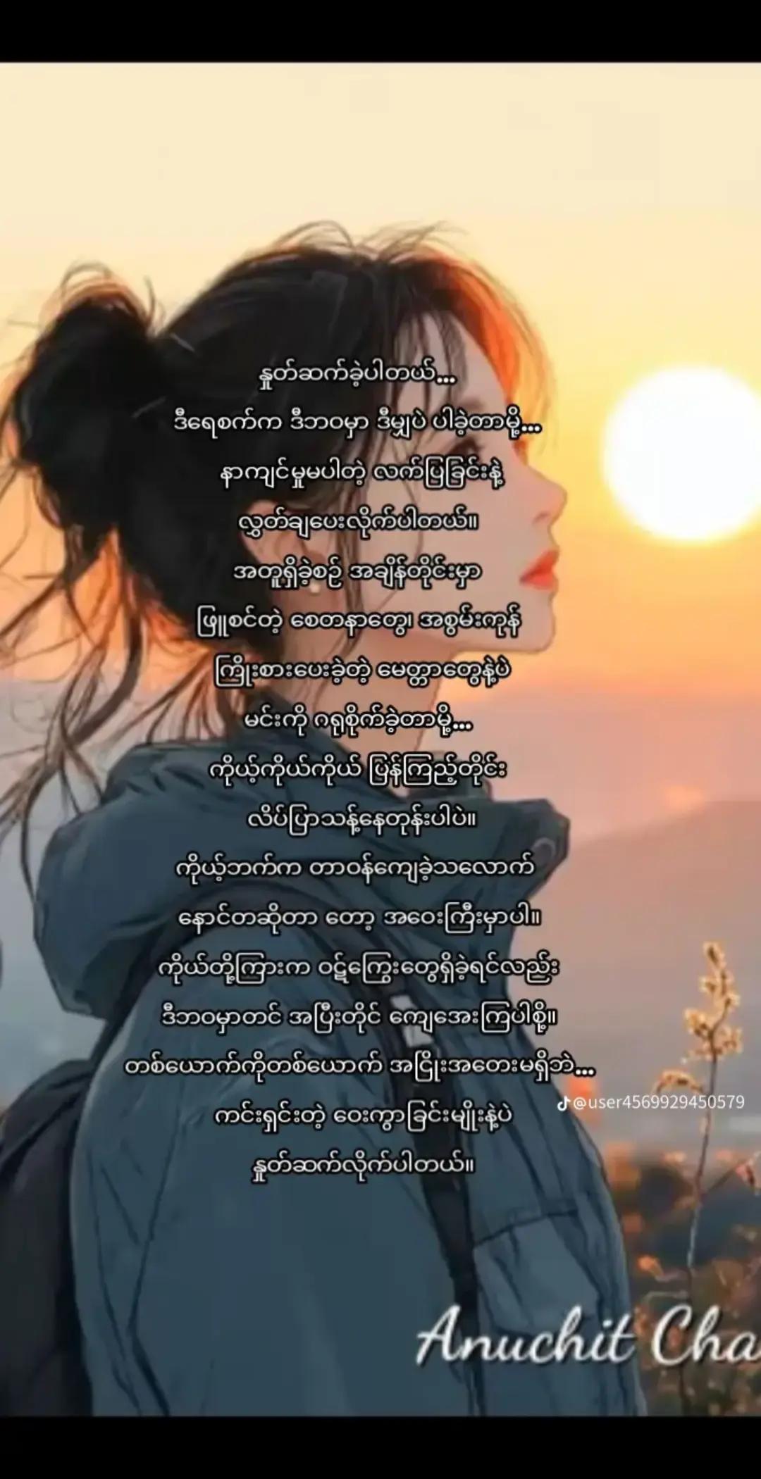 @❗ Princese in The Dark ❗