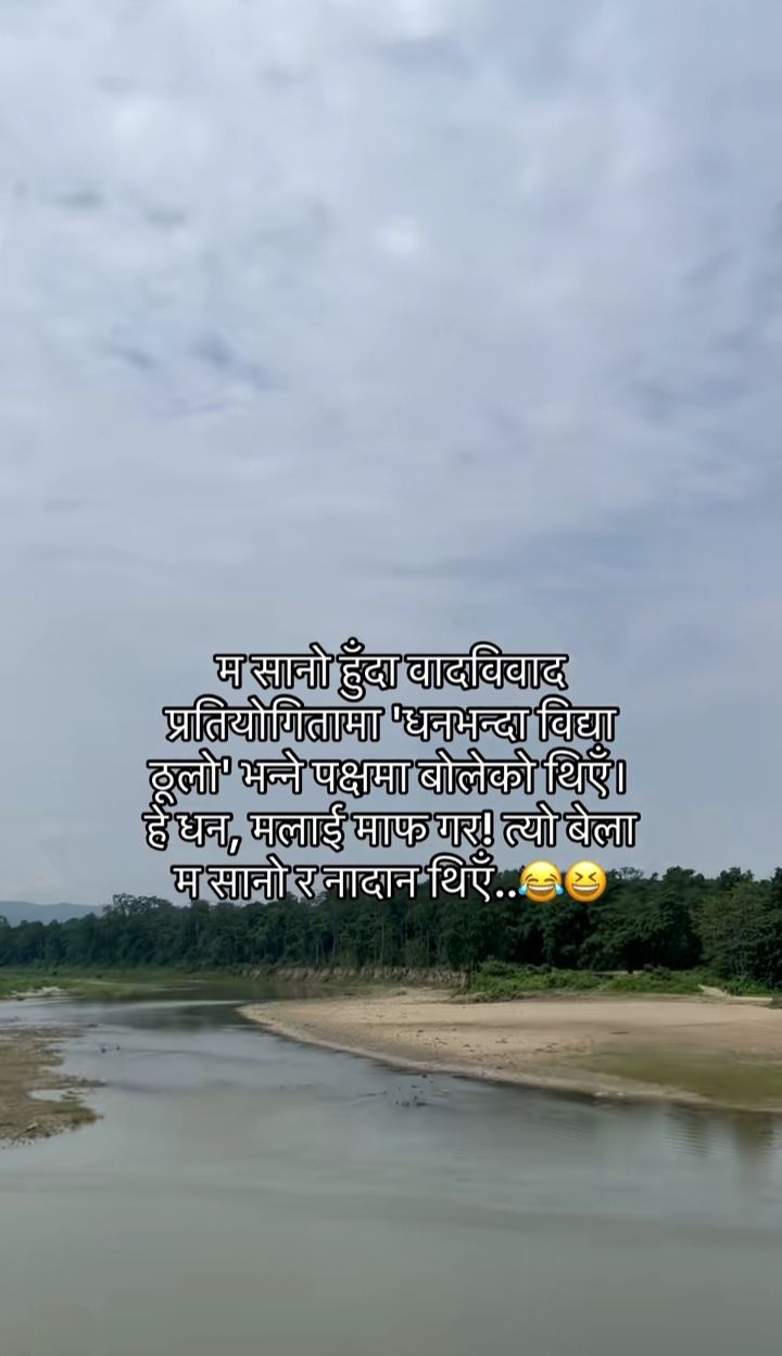 @संगिता💫