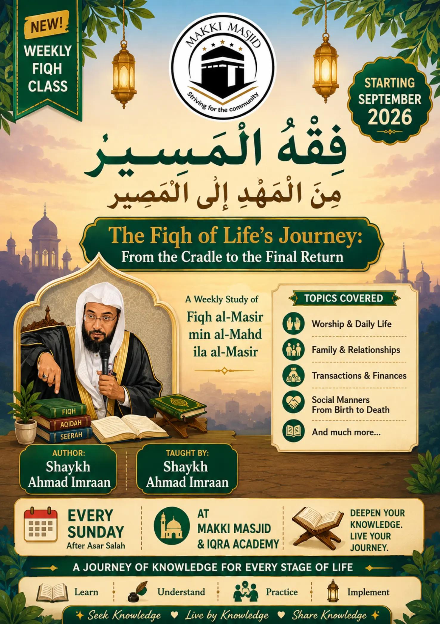 @Shaykh Ahmad Imraan