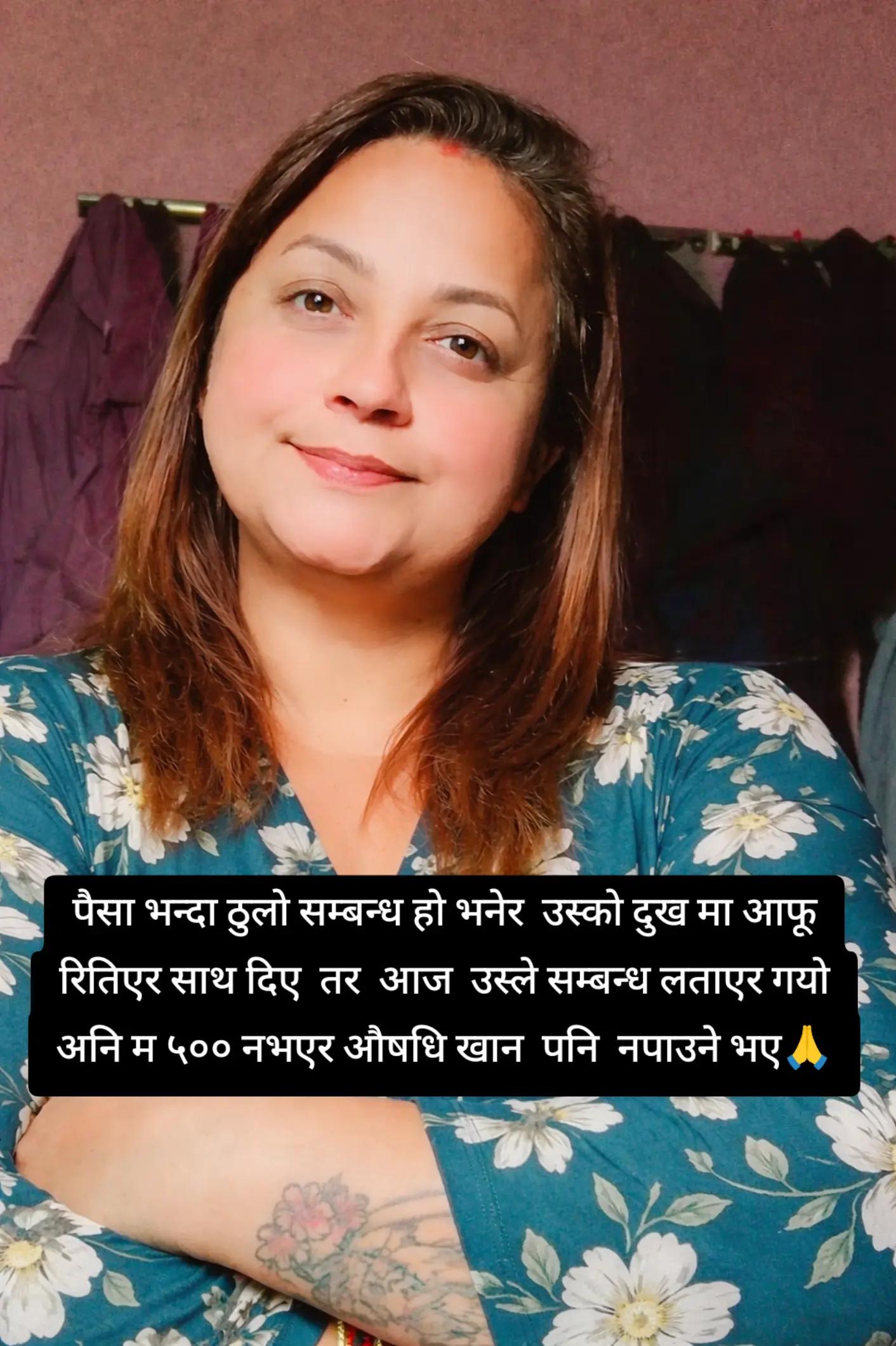 @anjju anu neupane✍️
