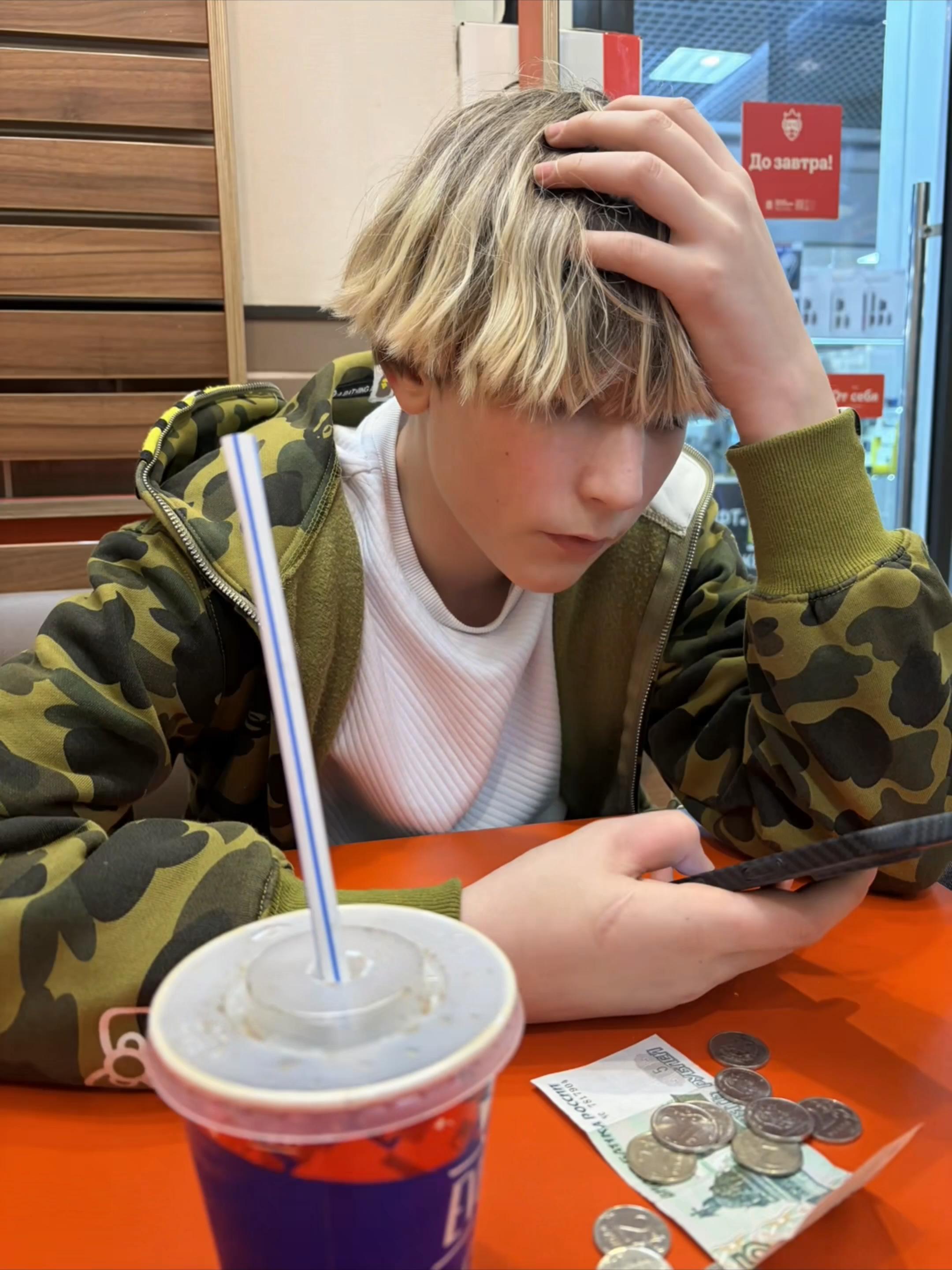 @twitch: timurache