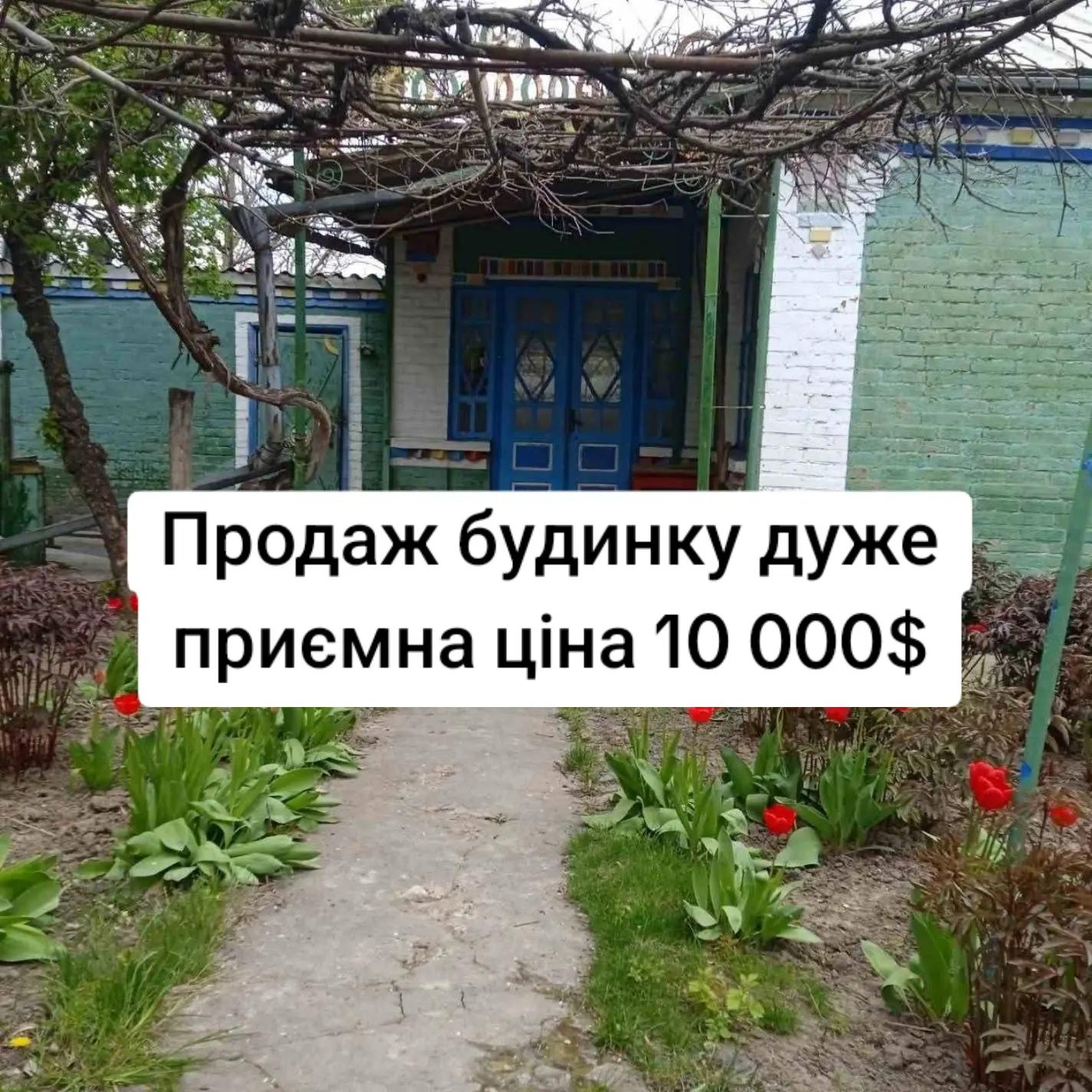 @БудиноКК