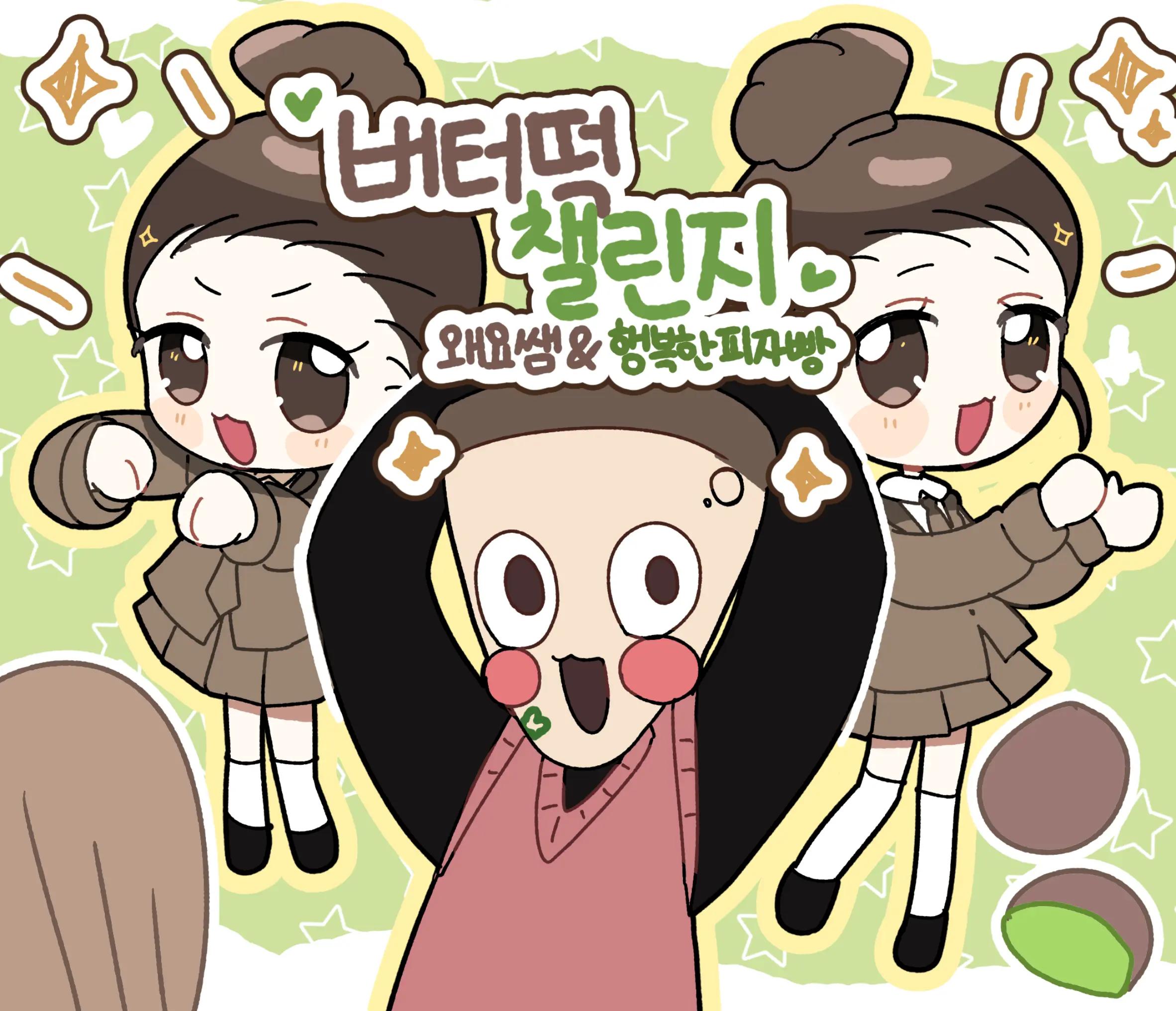 @행복한피자빵 HappyPizzaBread