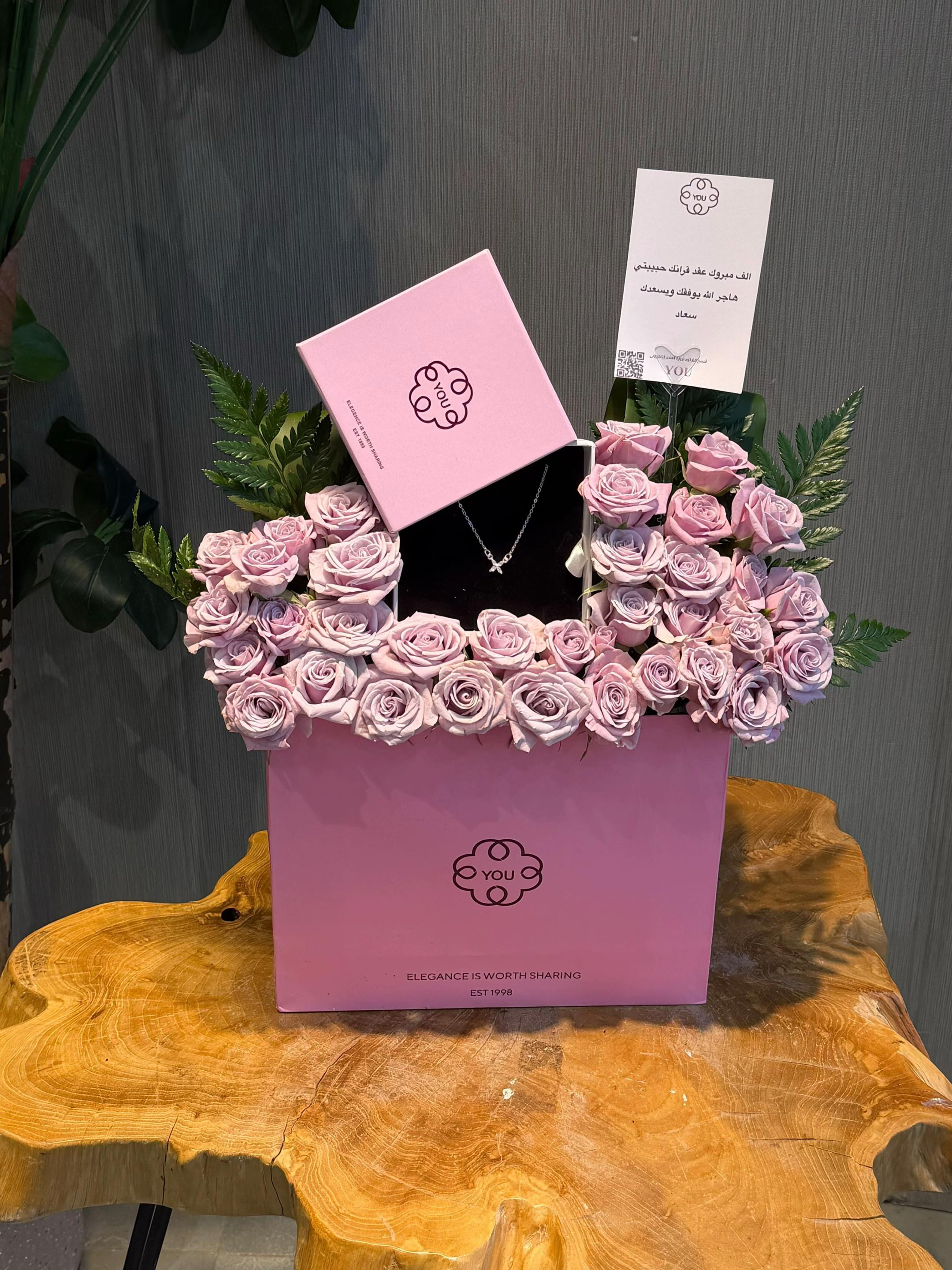 @هدايا الرياض