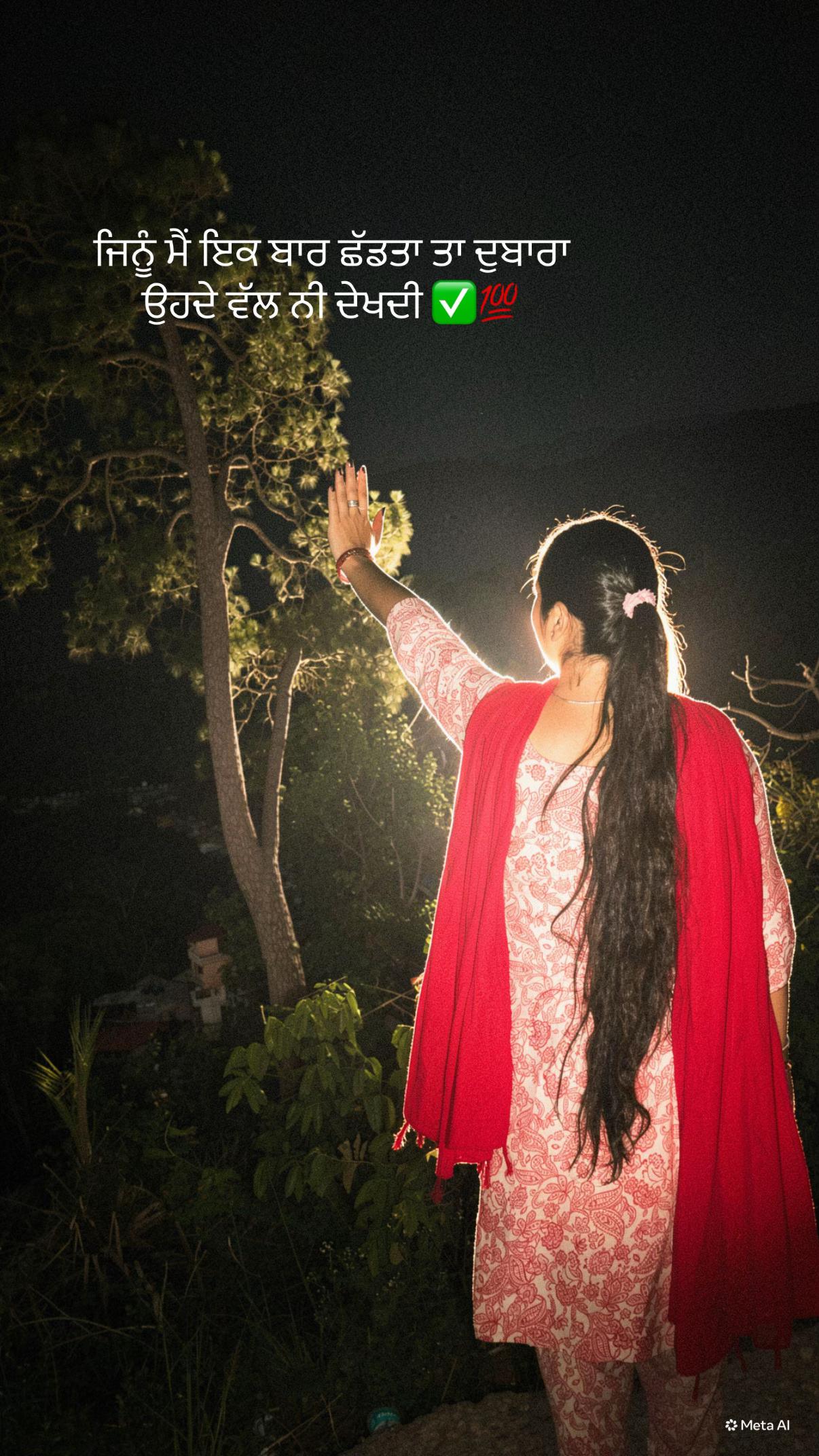 @Sukhwinder Kaur
