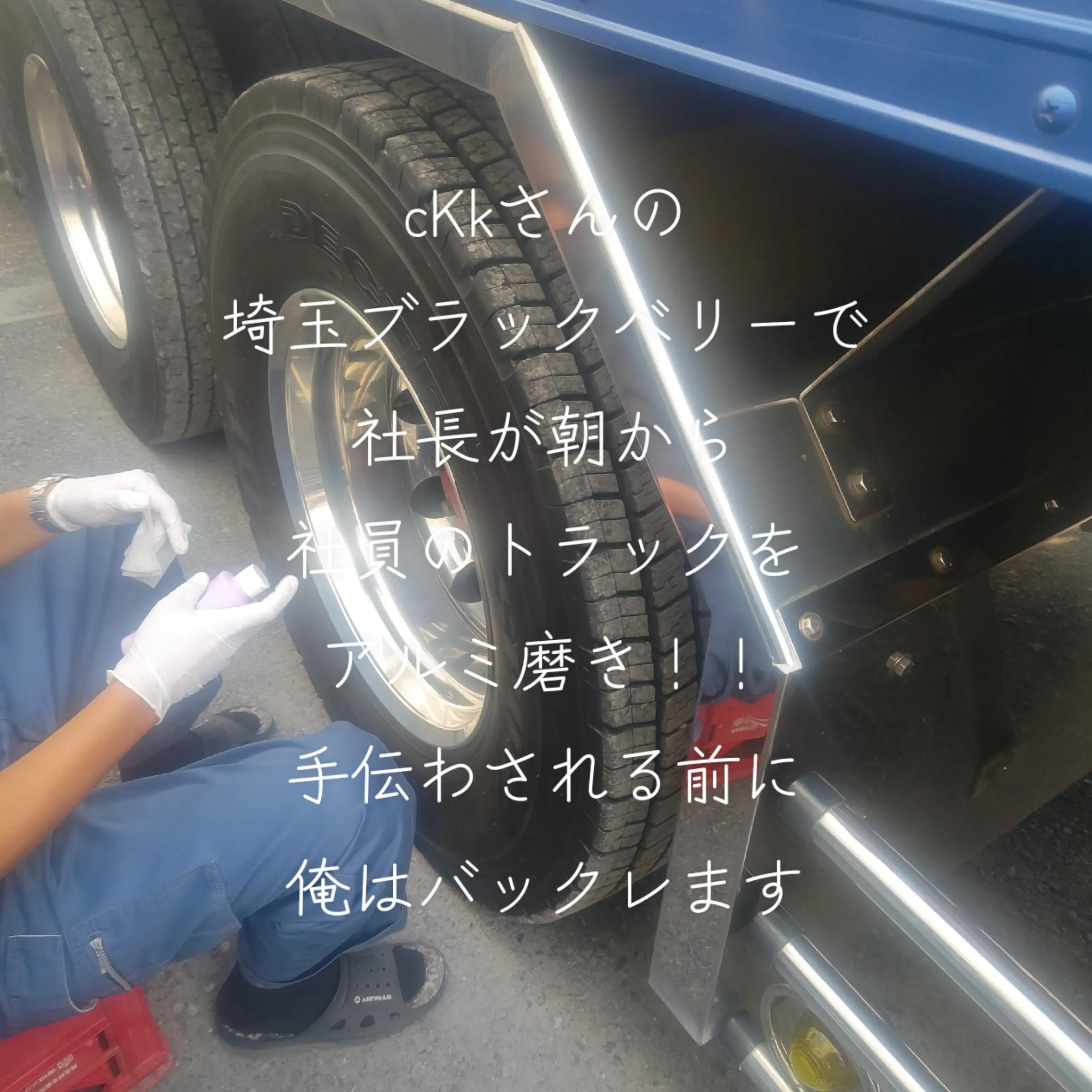 @マジカルな🙄ずんだひろし??