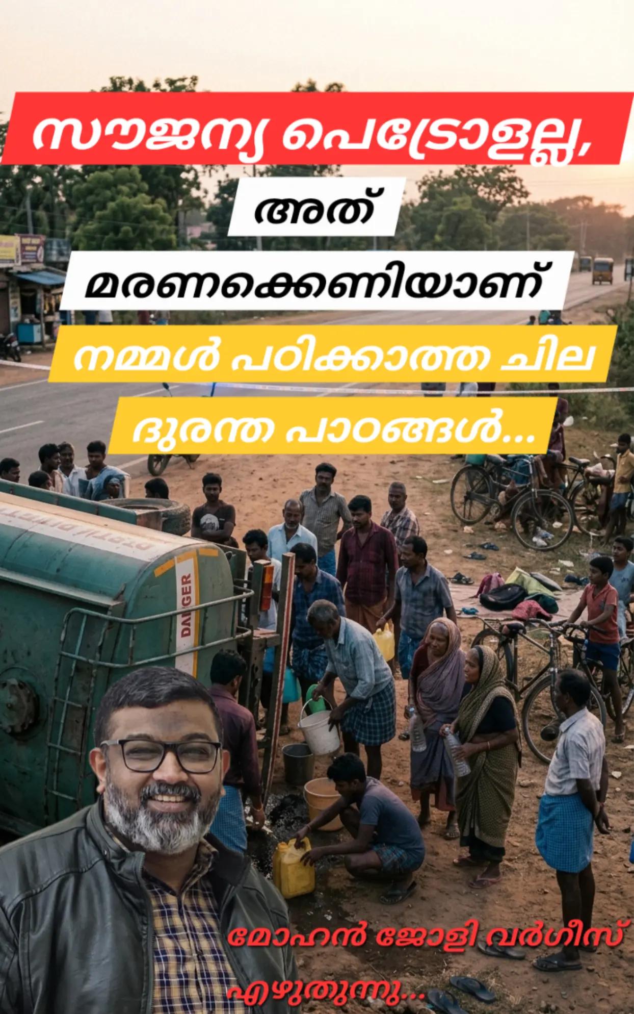 @Mohan Varghese Chris