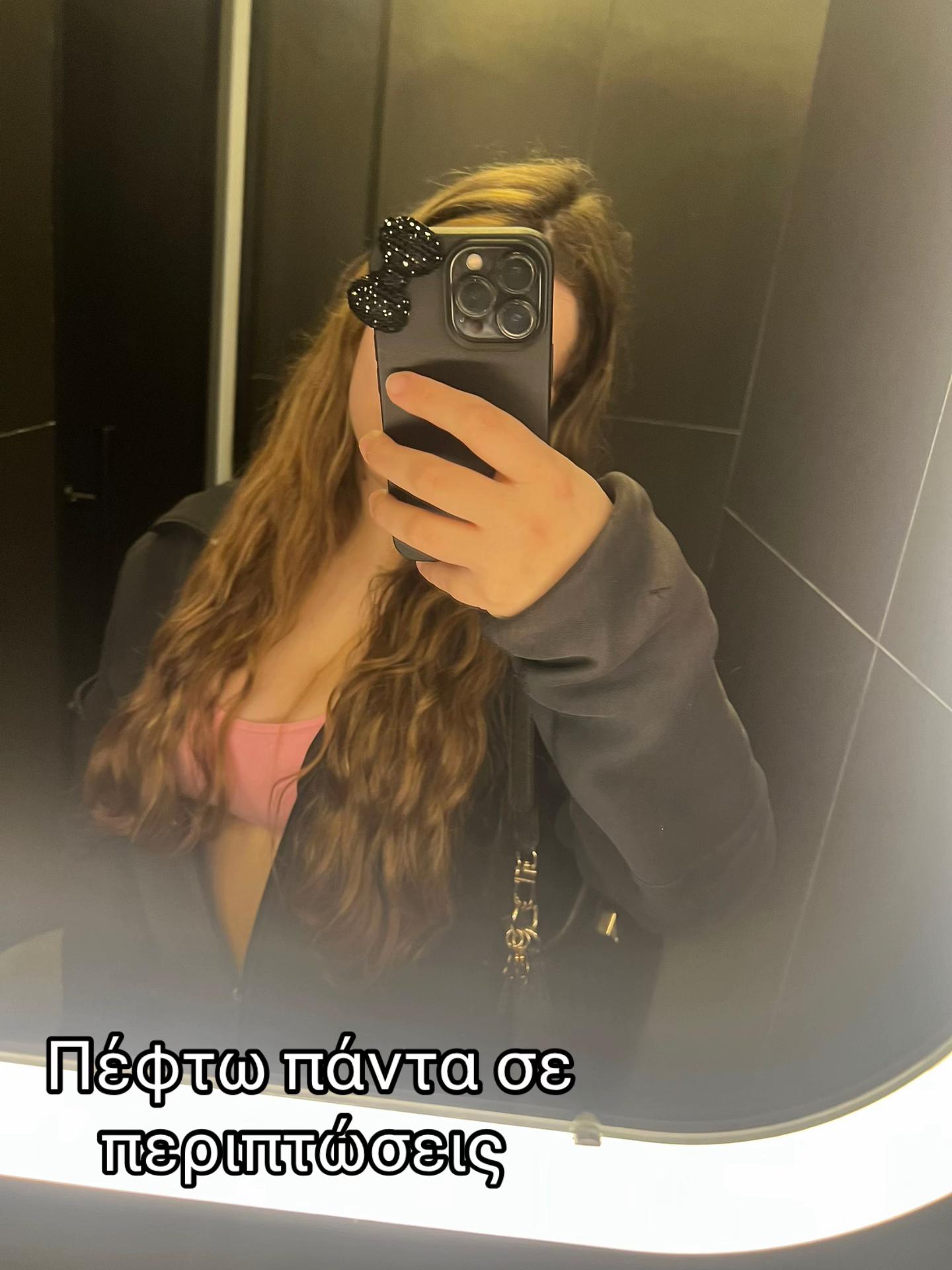 @Papaioannouuu