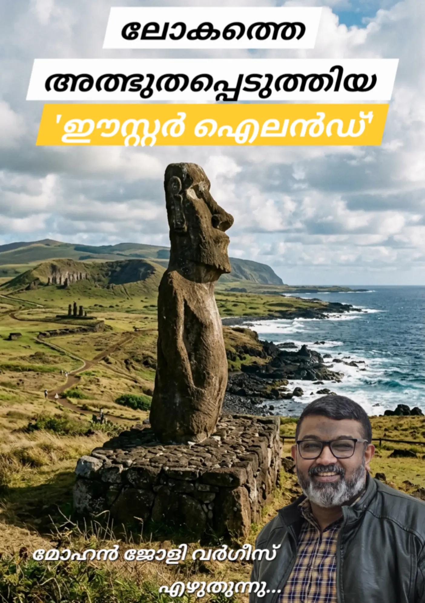 @Mohan Varghese Chris