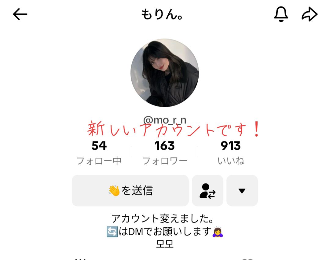@모 린 .(もりん)