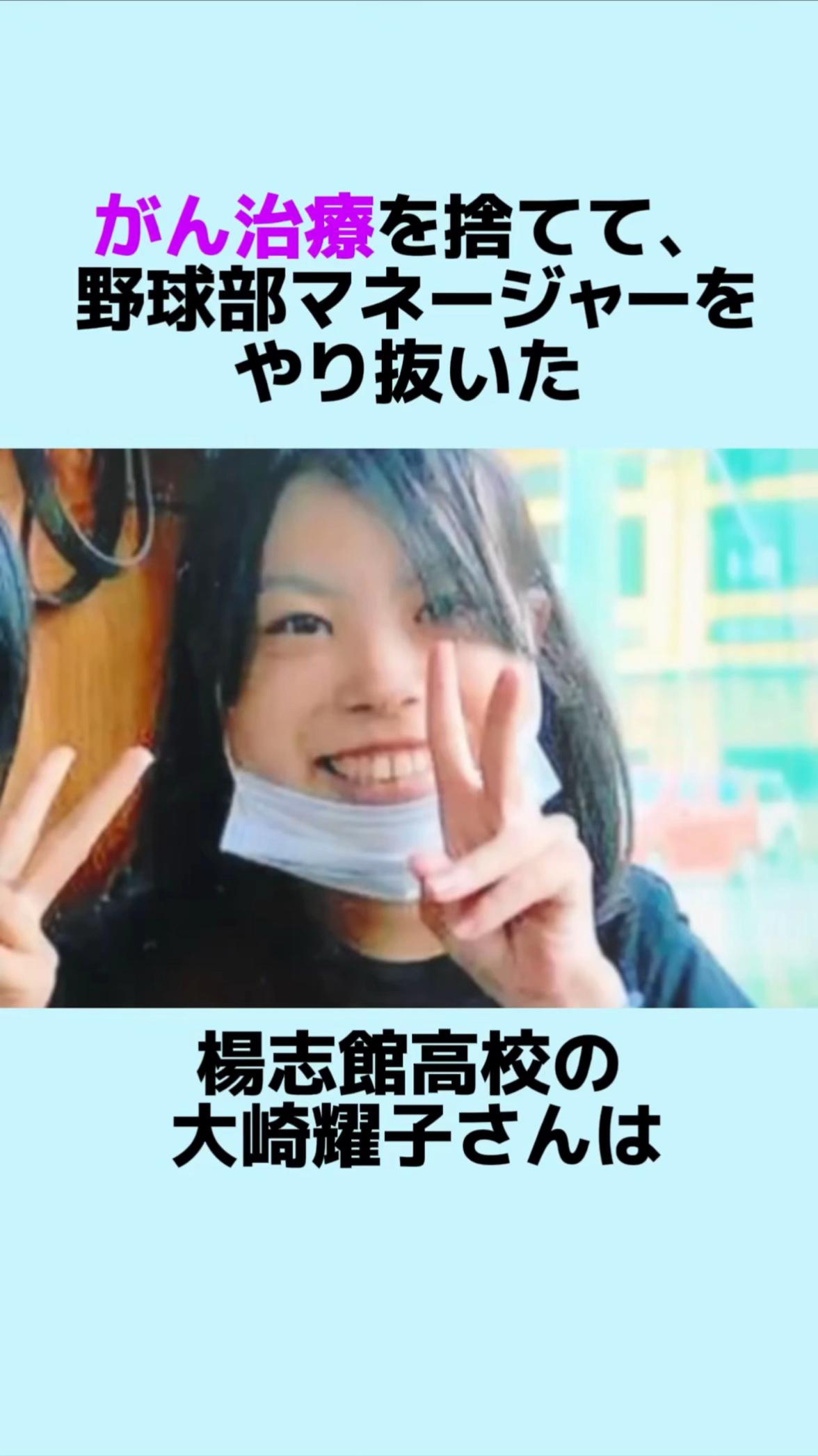 @深イイ田恭子