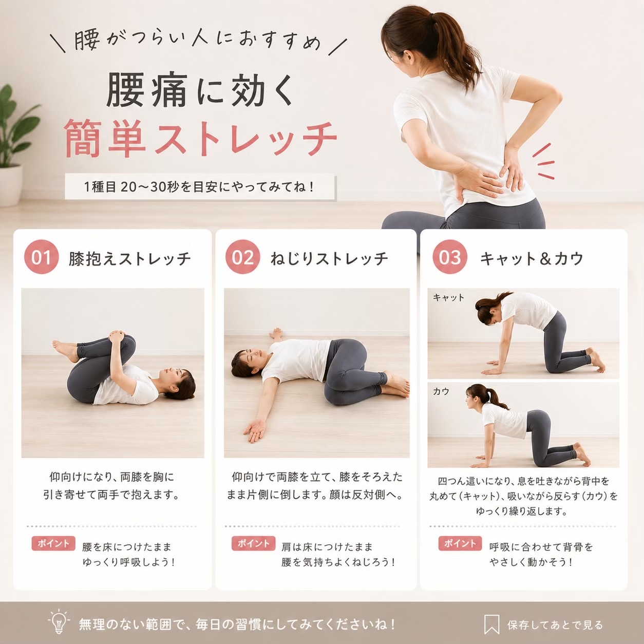 @サンライズ鍼灸整骨院豊中本院