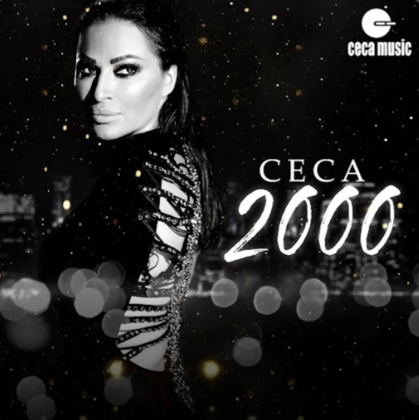 @NAJJAČE PESME BALKANA