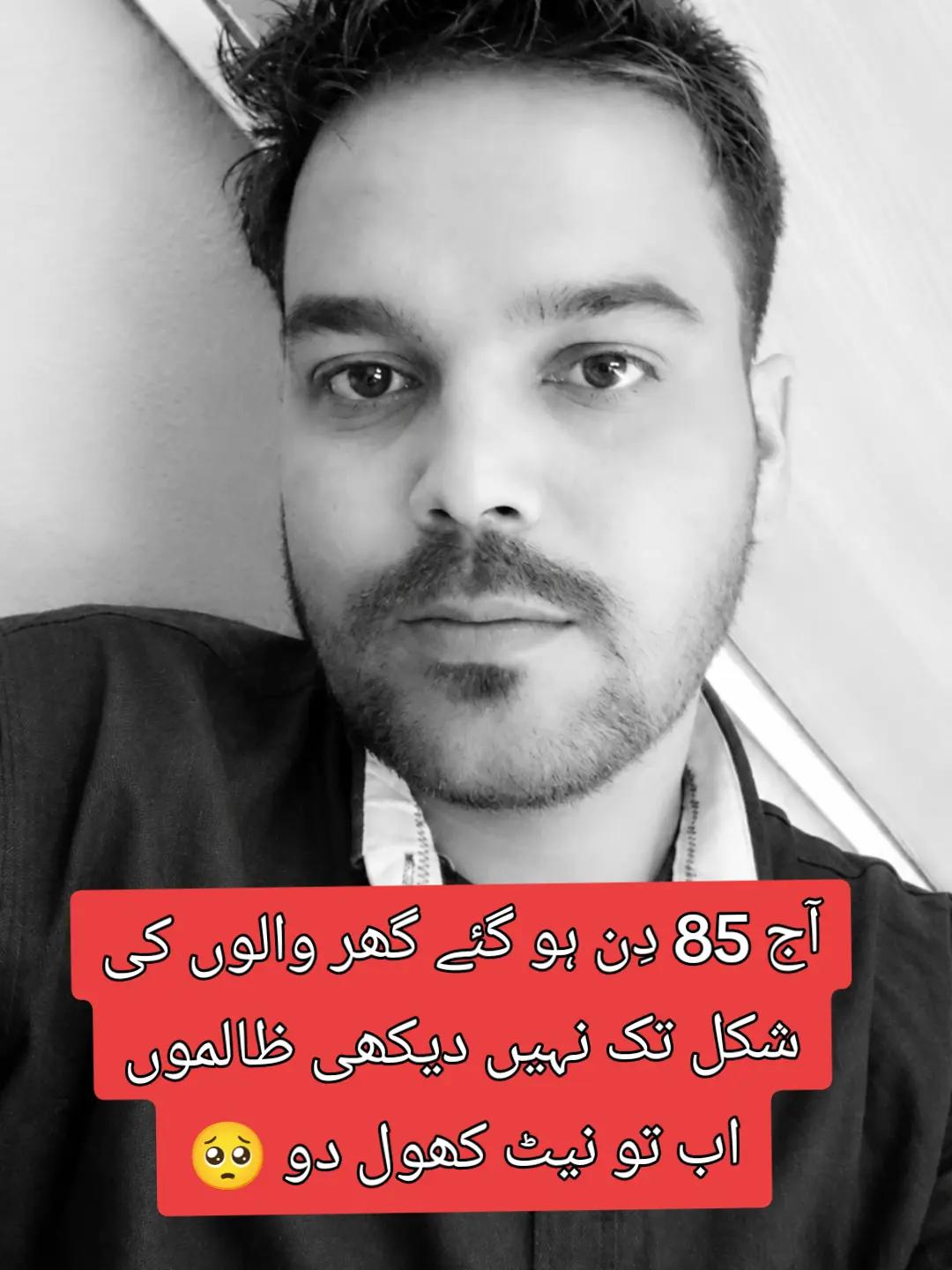 @مَیں(کالعدم) کشمیری