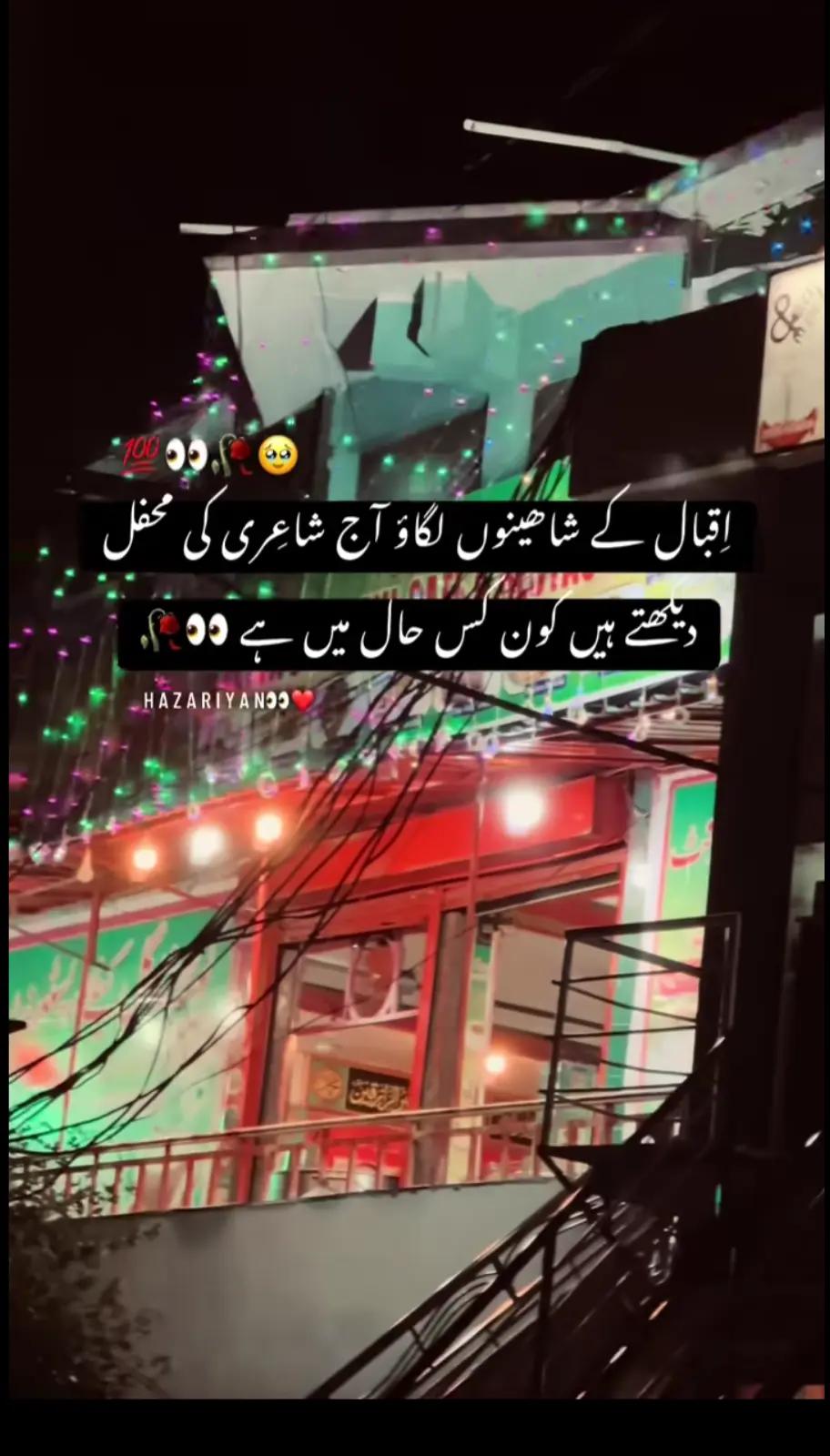 @مکمل تباہ۔۔❤️🩹