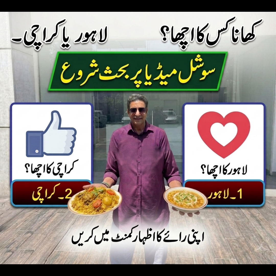 @sumair jamil346 @sumi