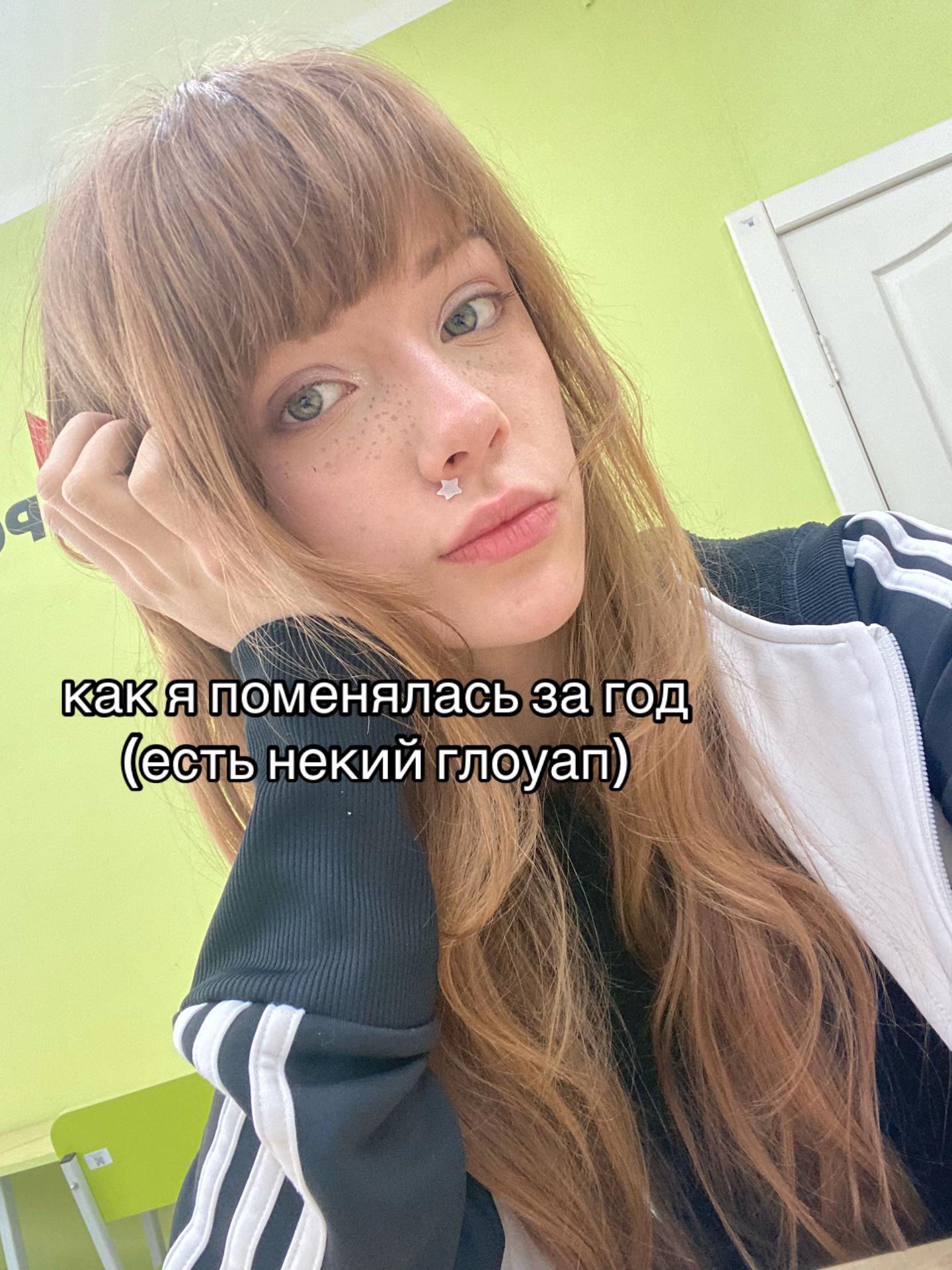 @создатель хайпа