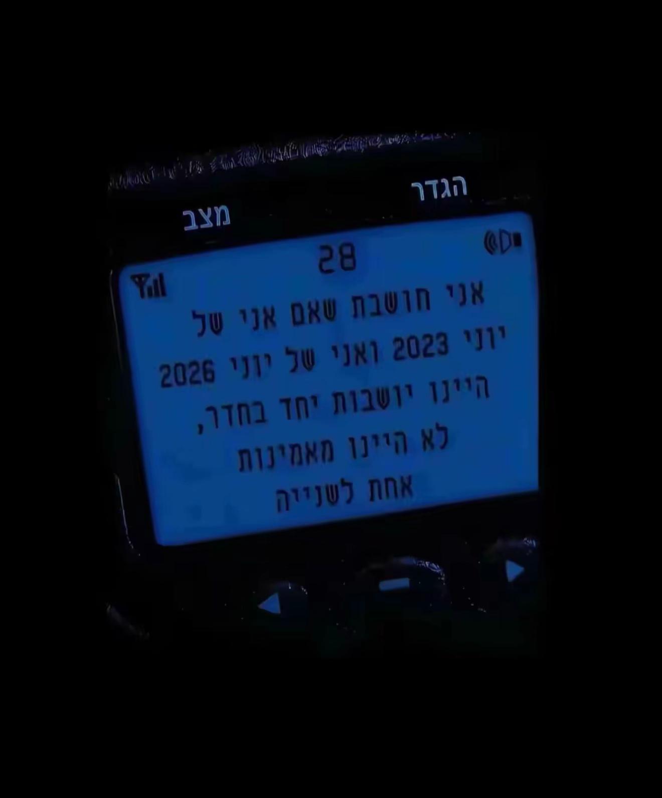 @יותם🎀
