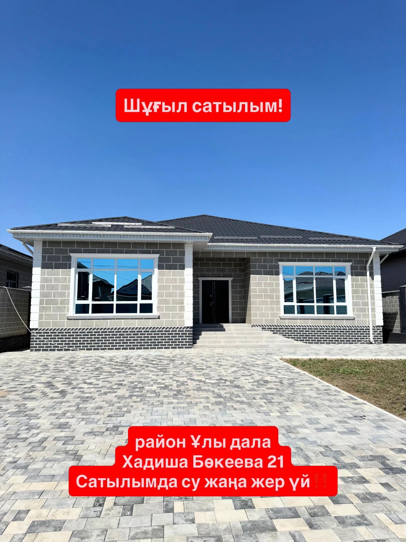 @nysan.kz.taraz
