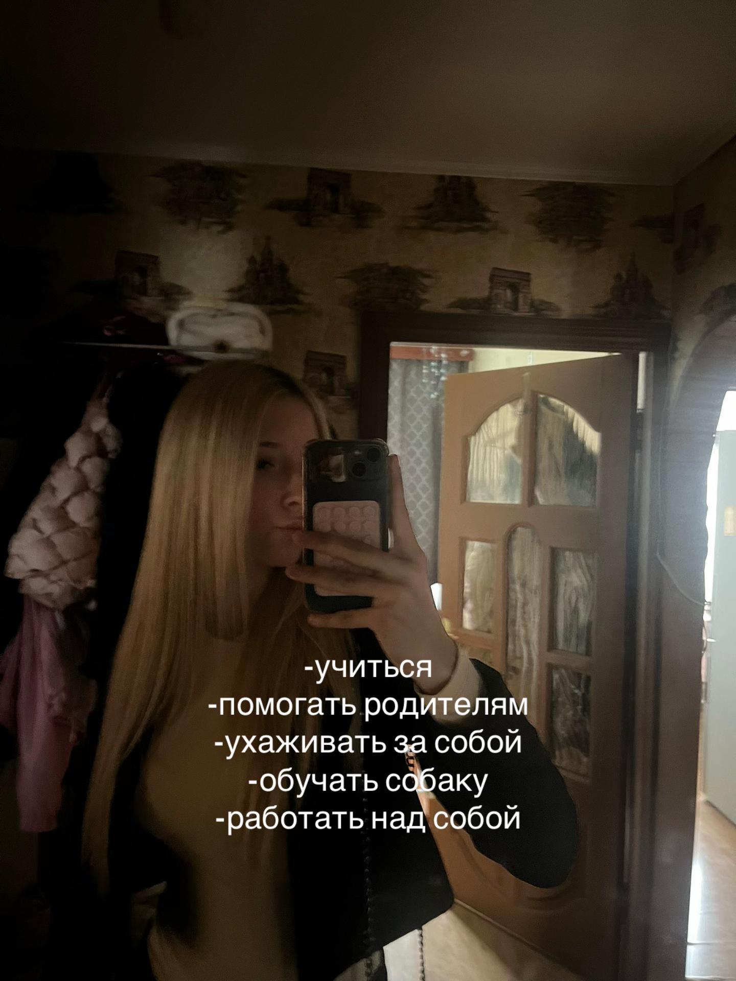 @Замазка⚜️