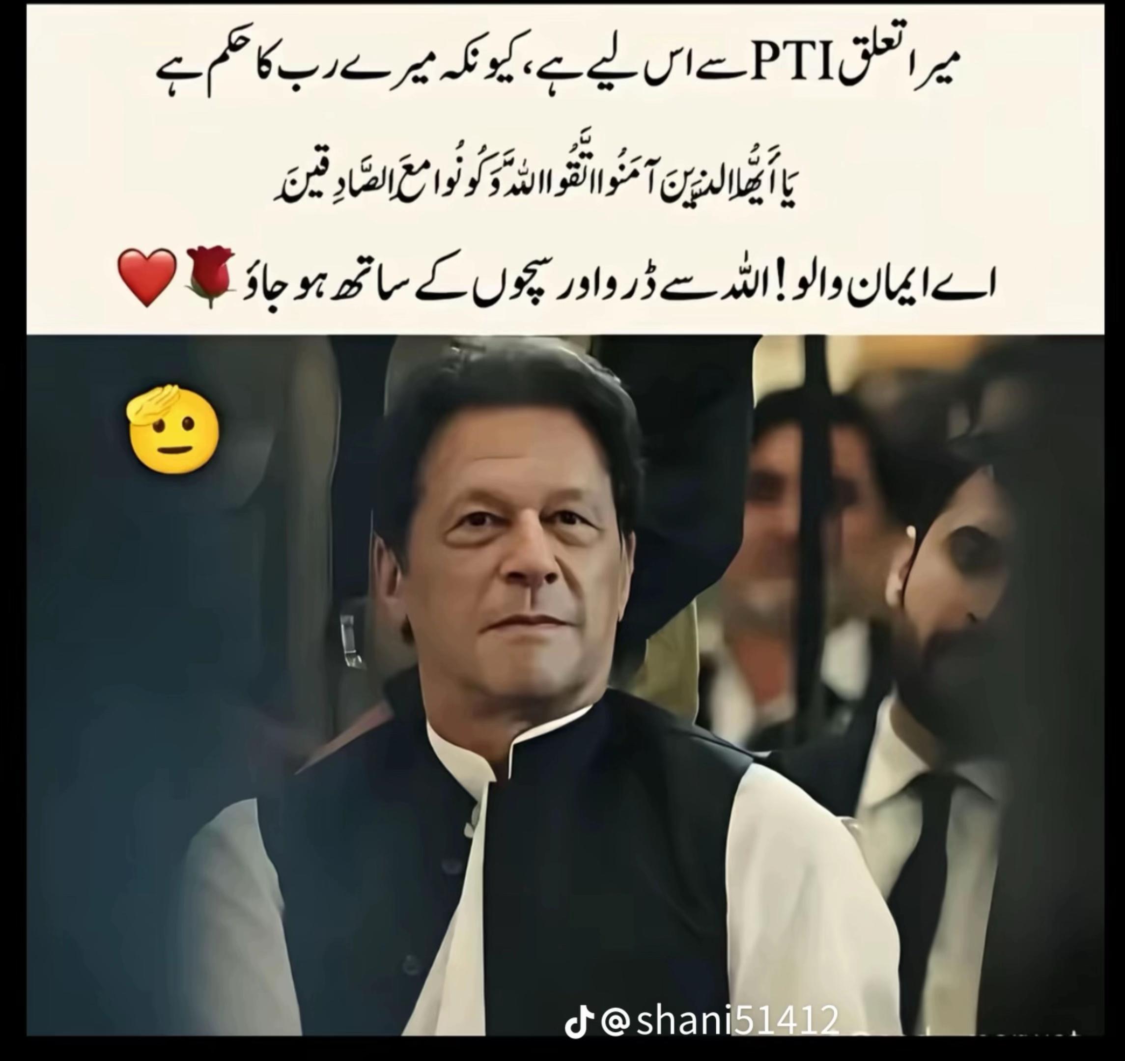 @Love ❤️ Imran Khan