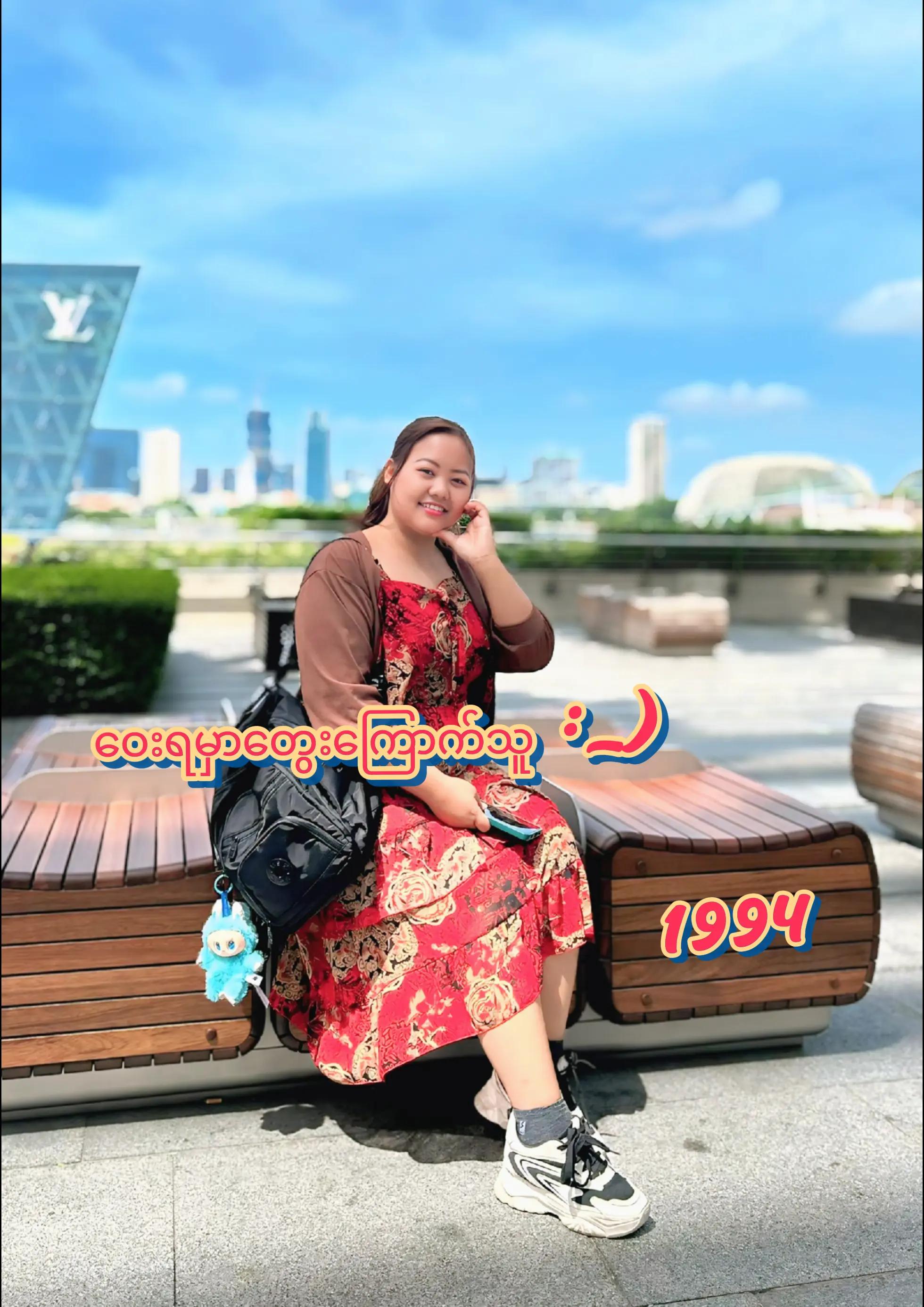 @Fei Fei 🇲🇲🇸🇬