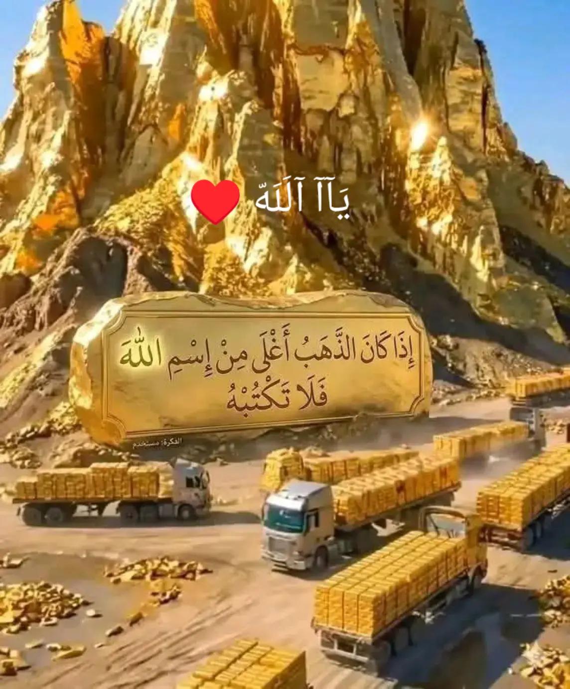 @آلَمًشُرفُهّ آمً آلَنِوٌر🇮🇶