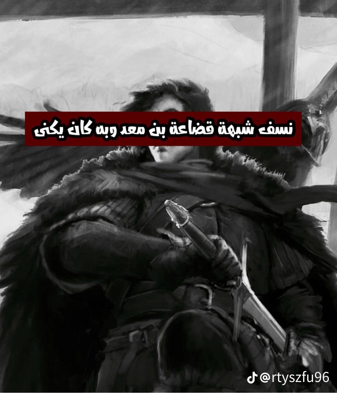 @البلوي
