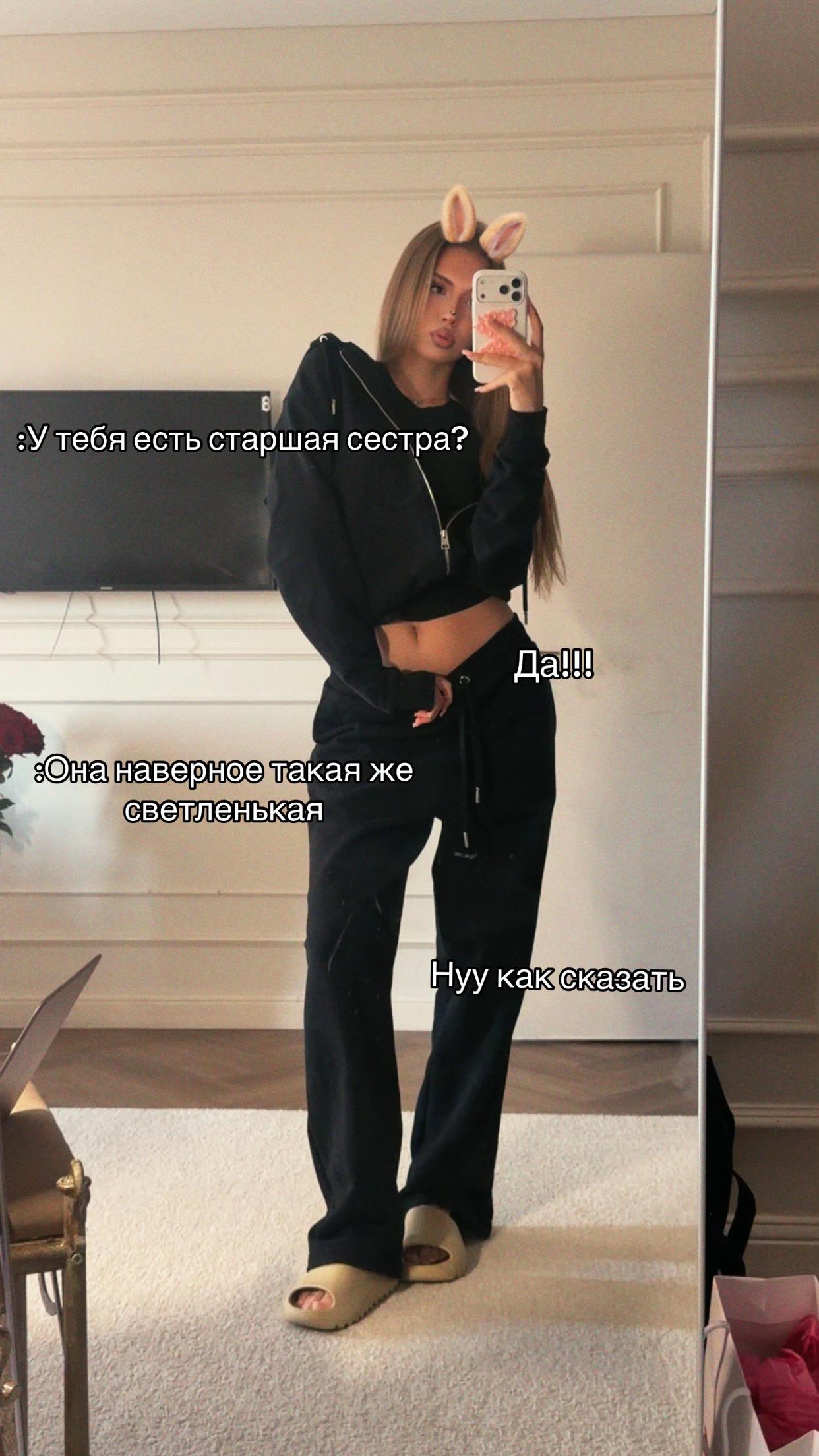 @тгк: mmmeleshkova🧸