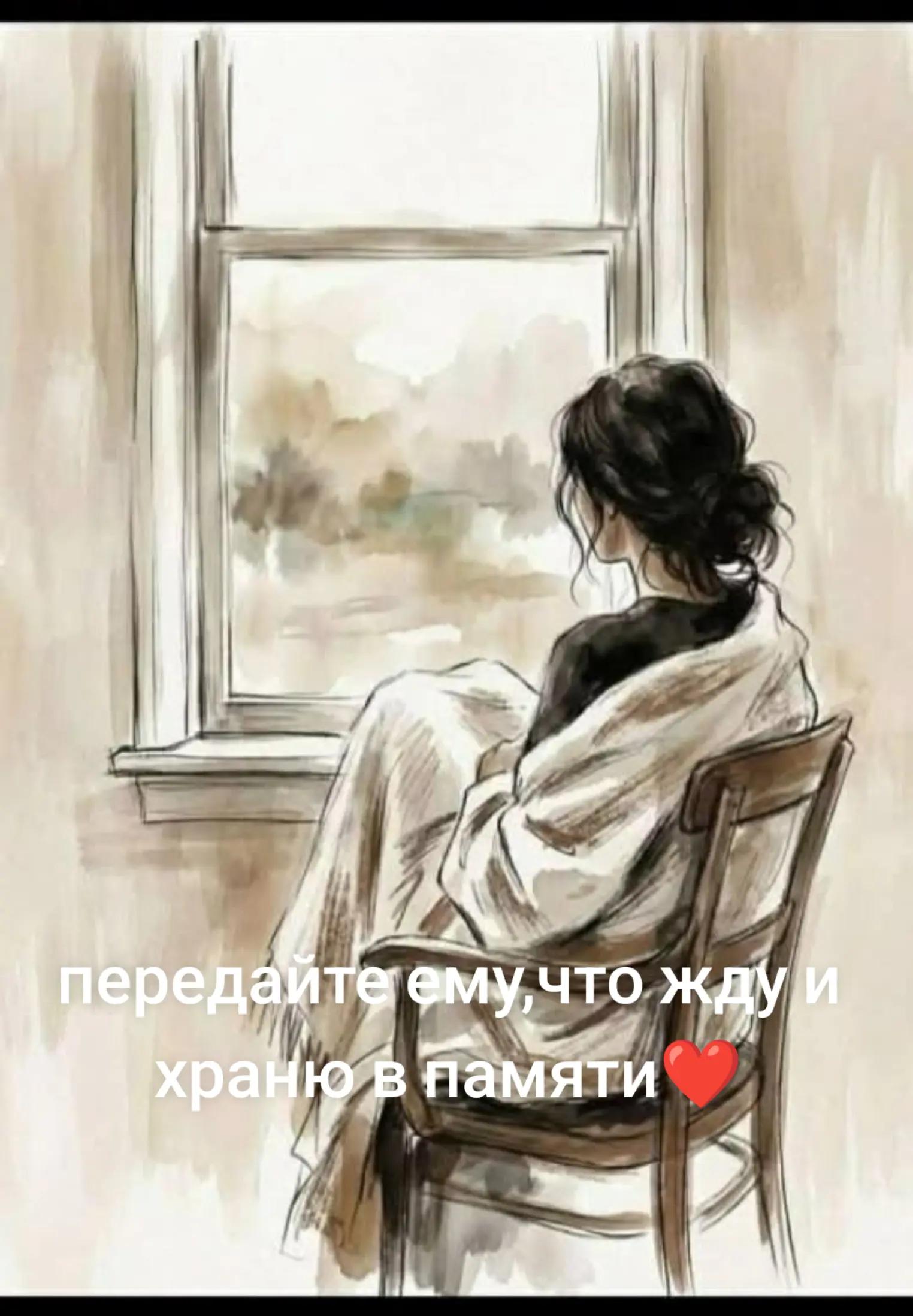 @Любовь Андронова