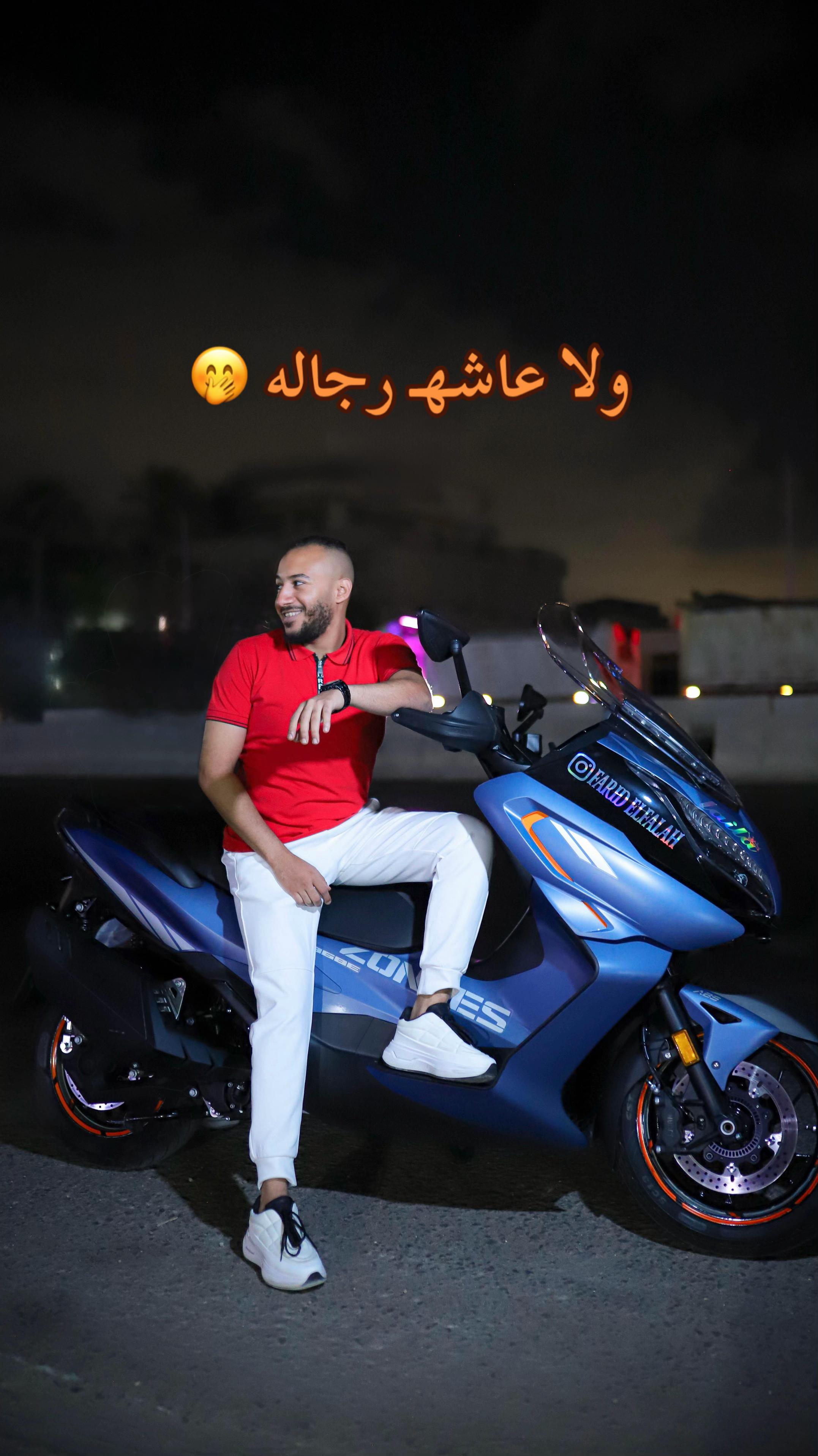 @FARID ELFALAH🤴🏻👑