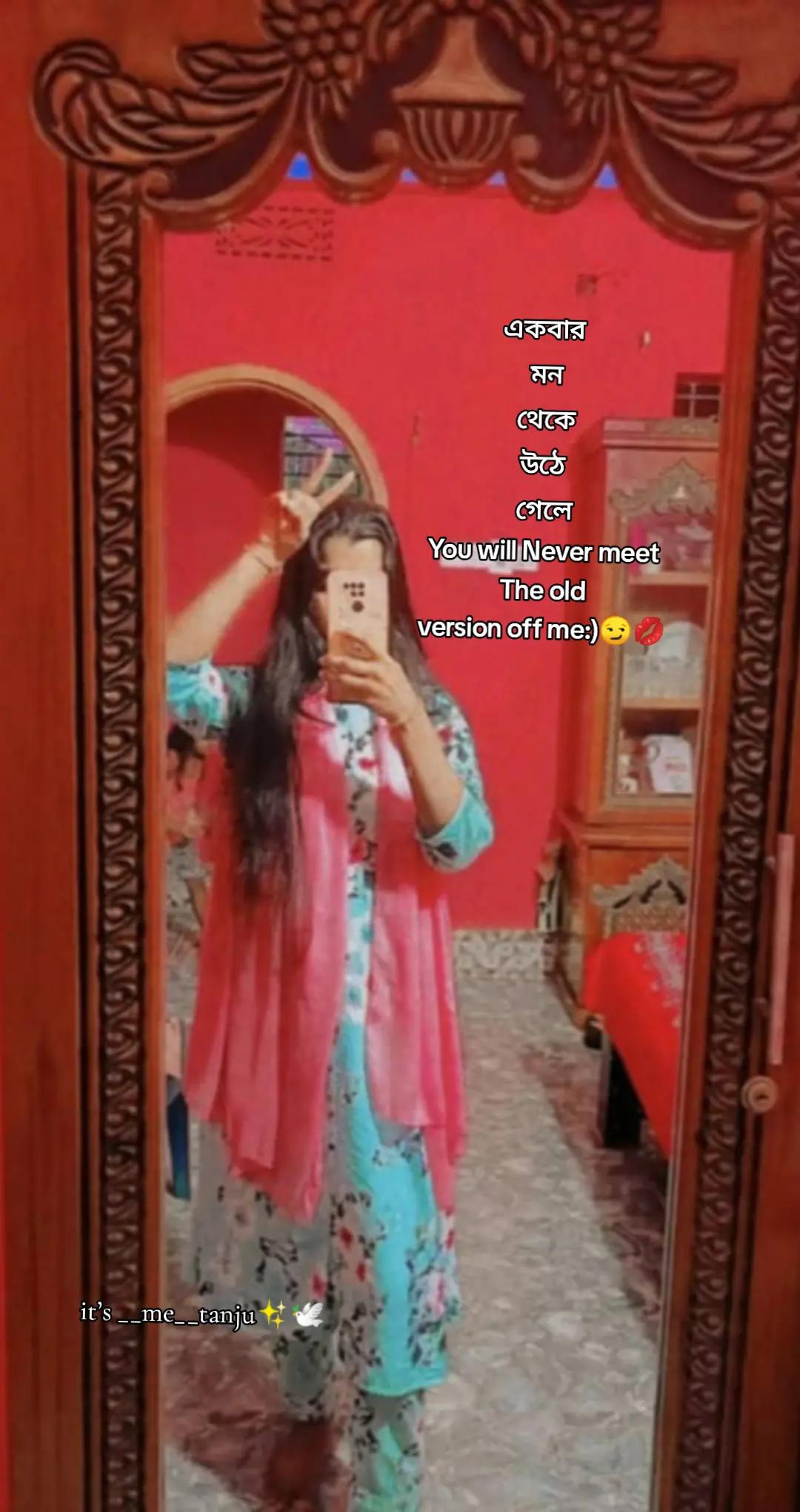@✨🕊️Tanjila Tanju✨🕊️