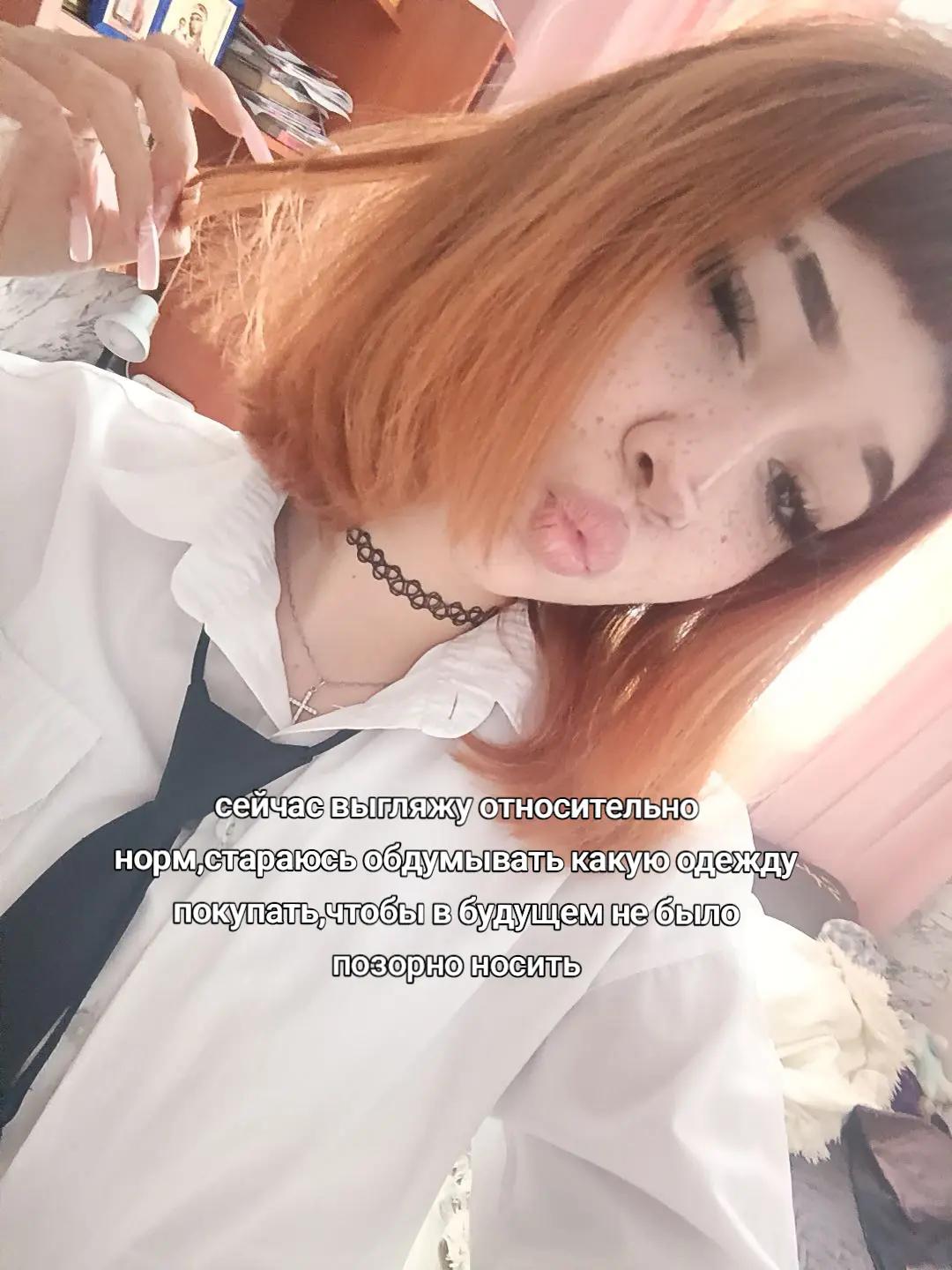 @хелтер