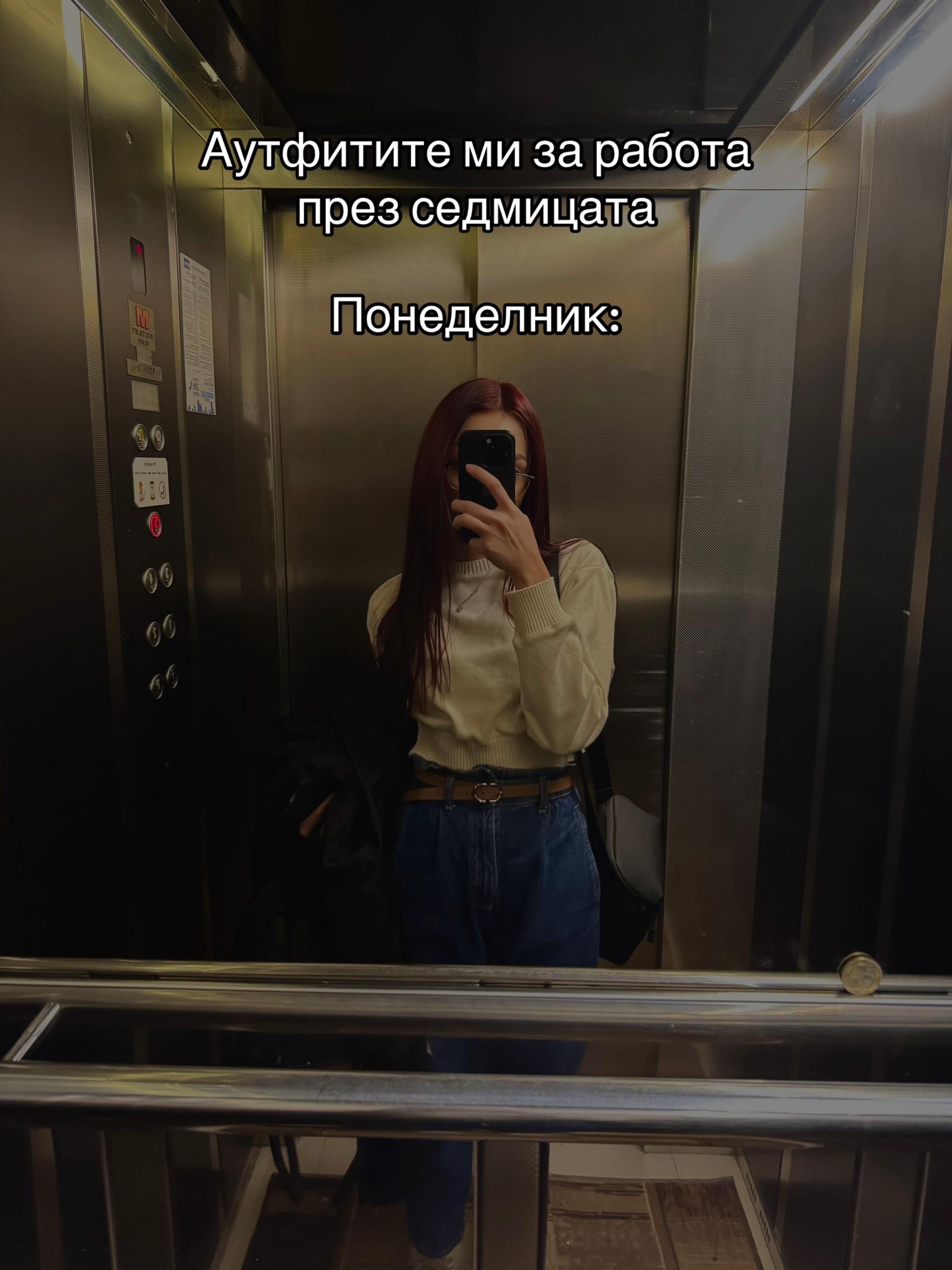 @Ani Todorova