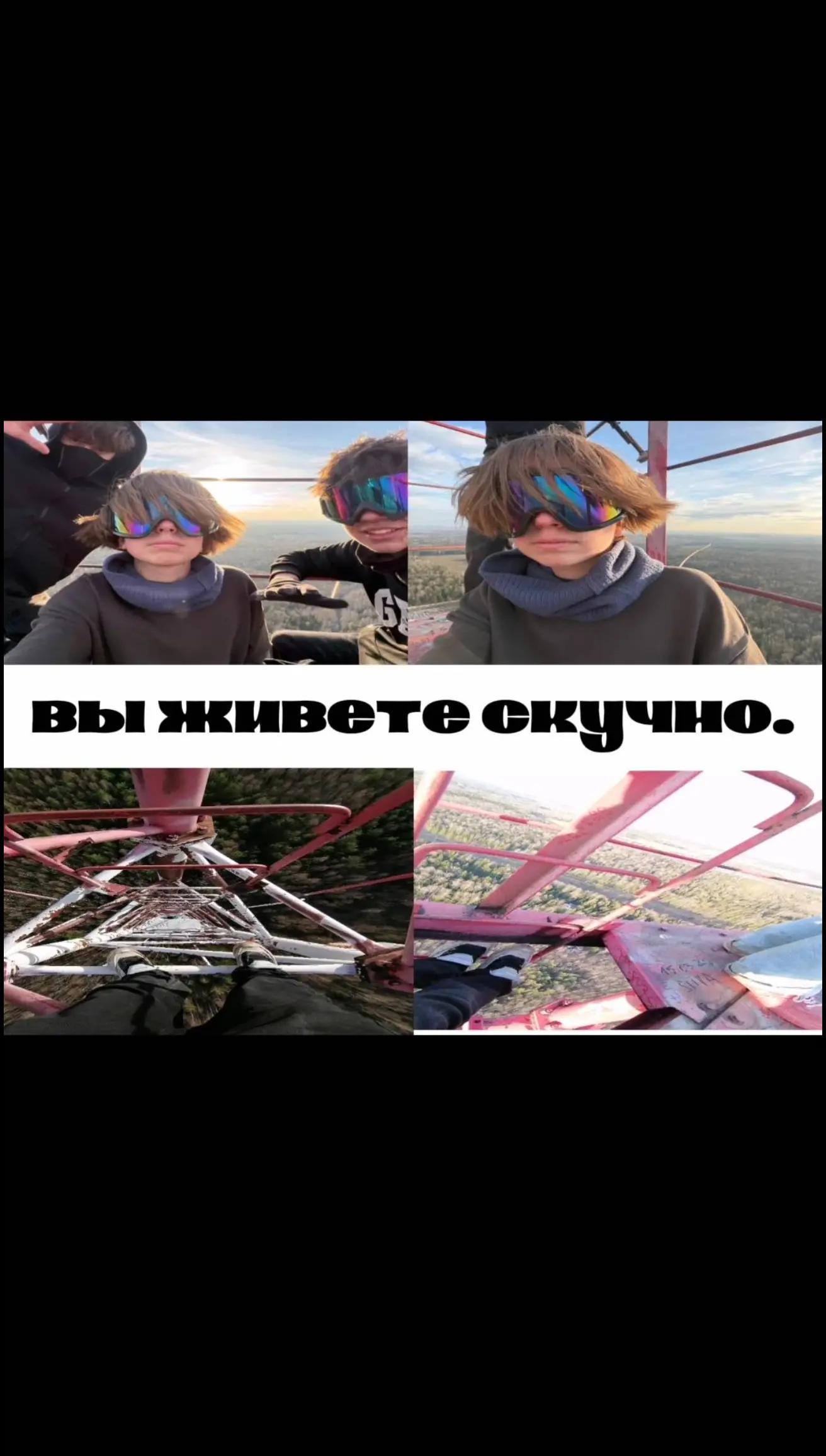 @ярик чопов