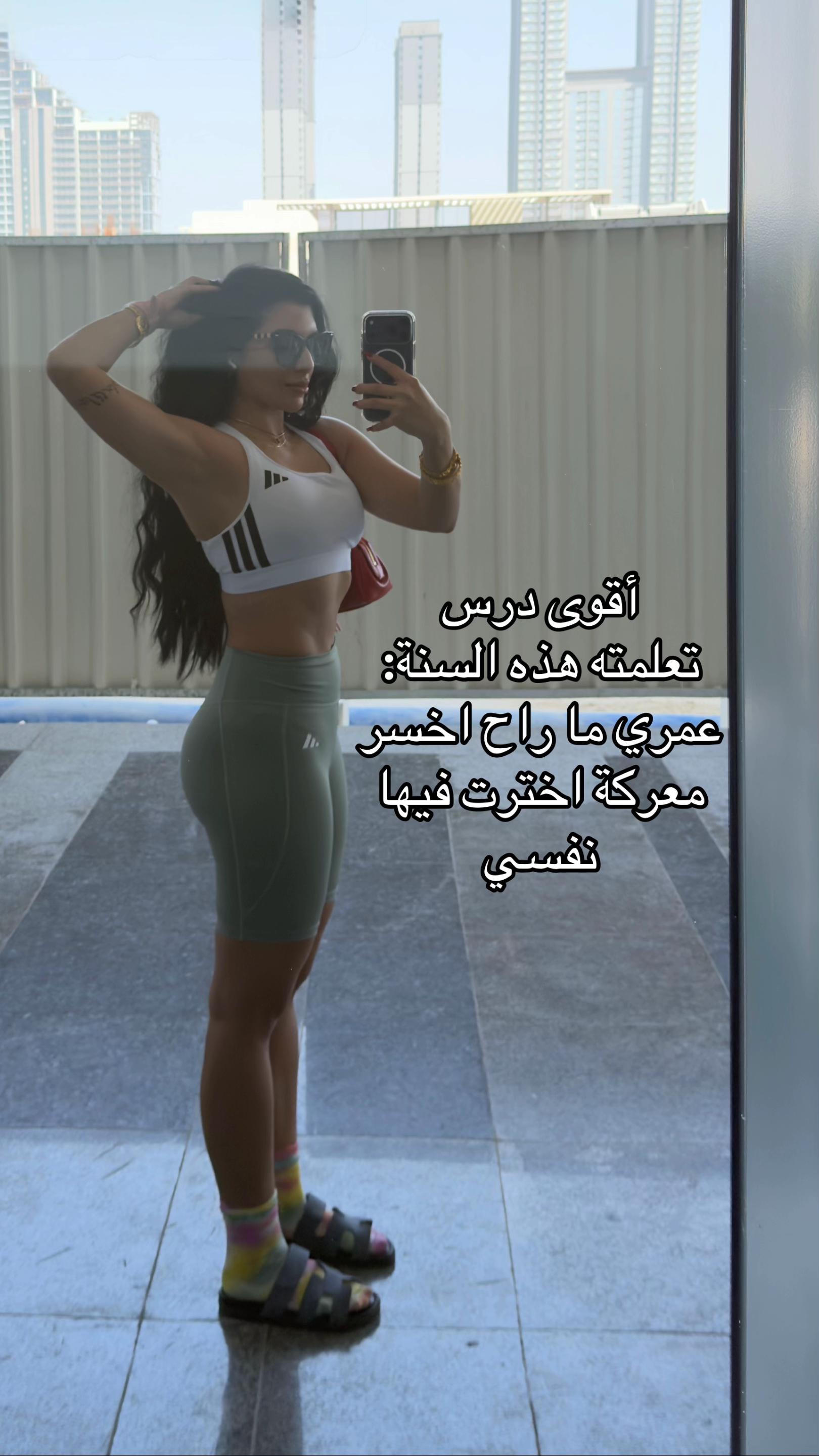 @Samar Rahbini | سمر رهبيني