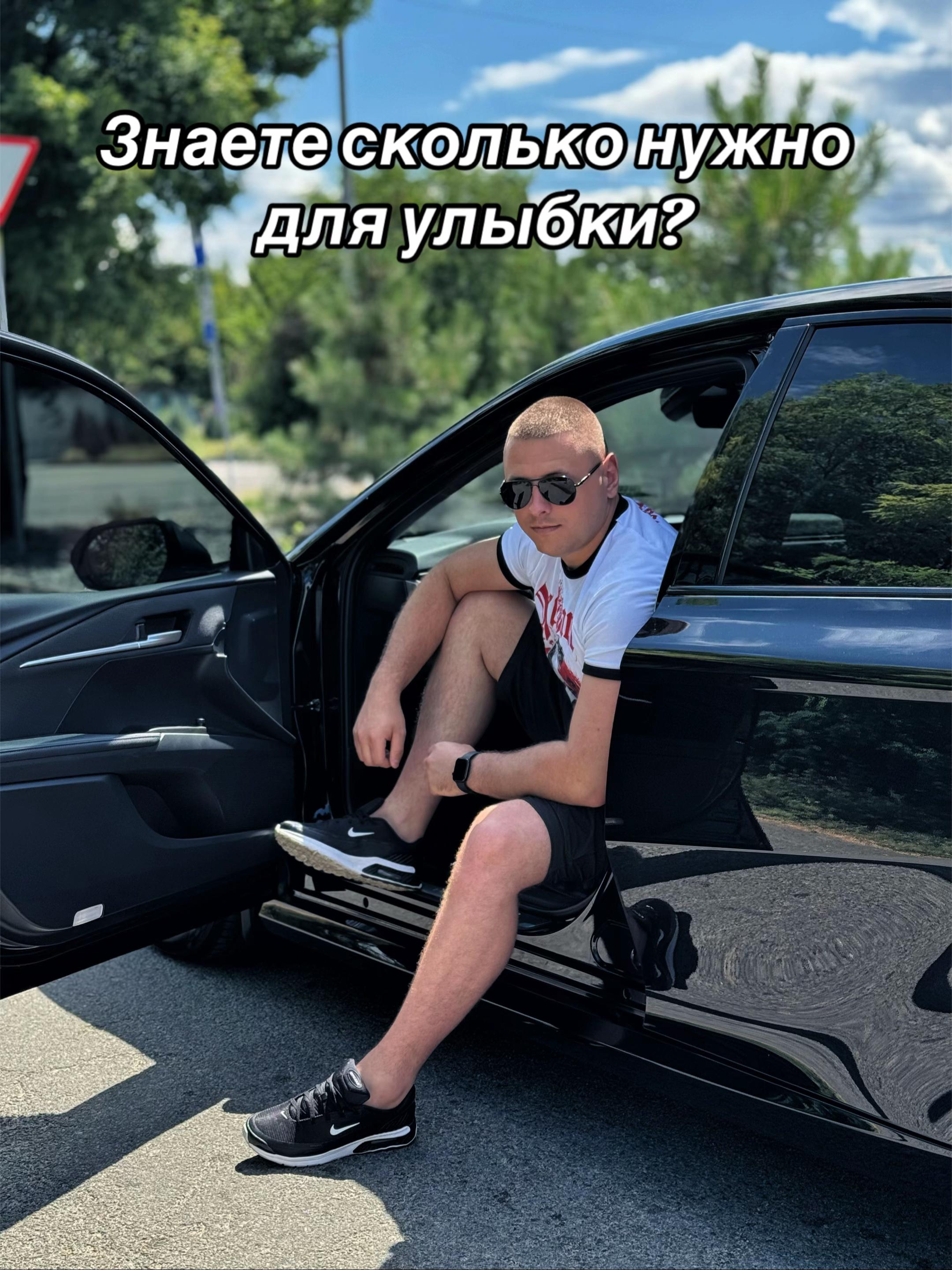 @Просто Белый