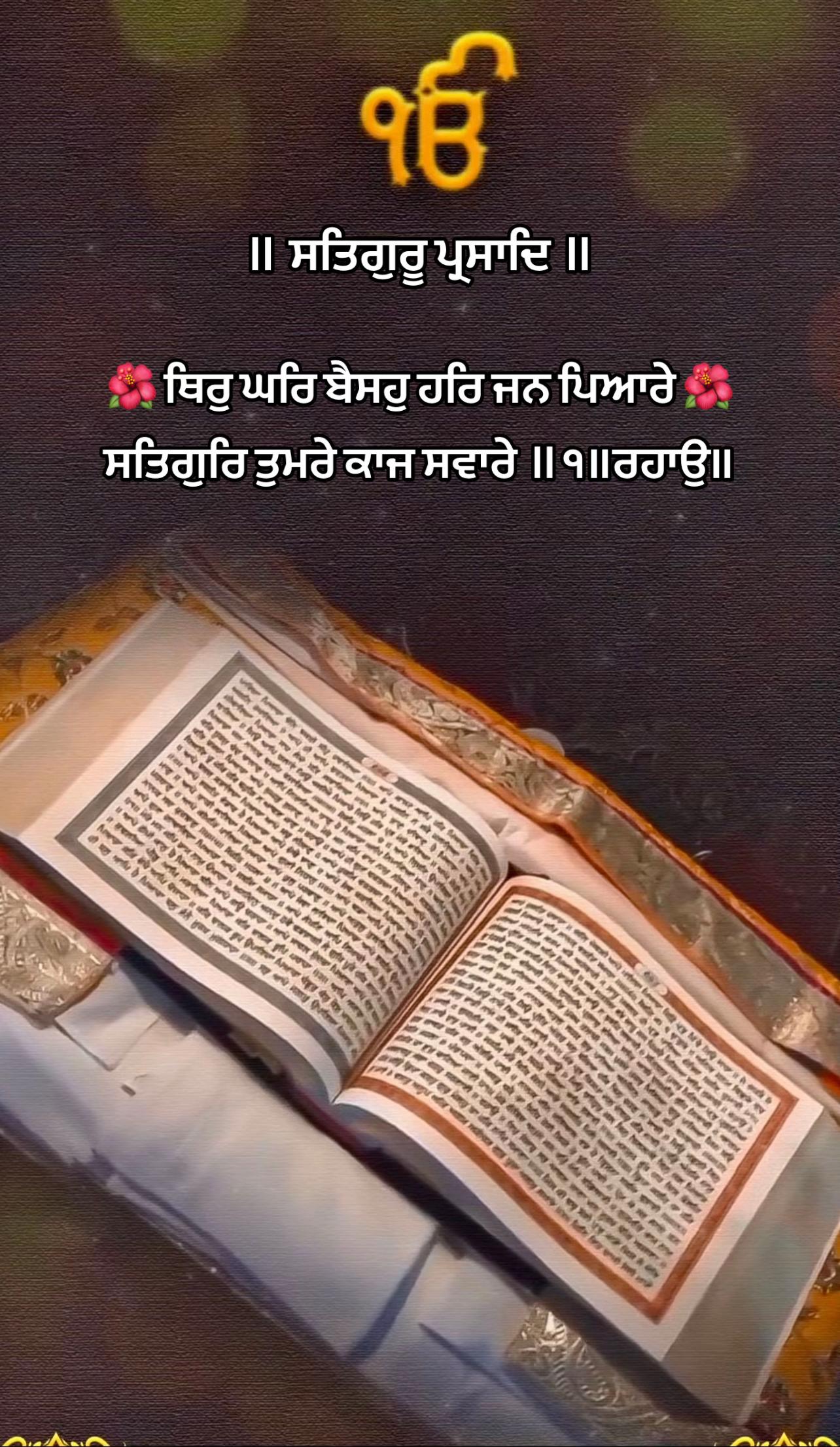 @ਸ਼ੁਕਰਾਨਾ 🤍