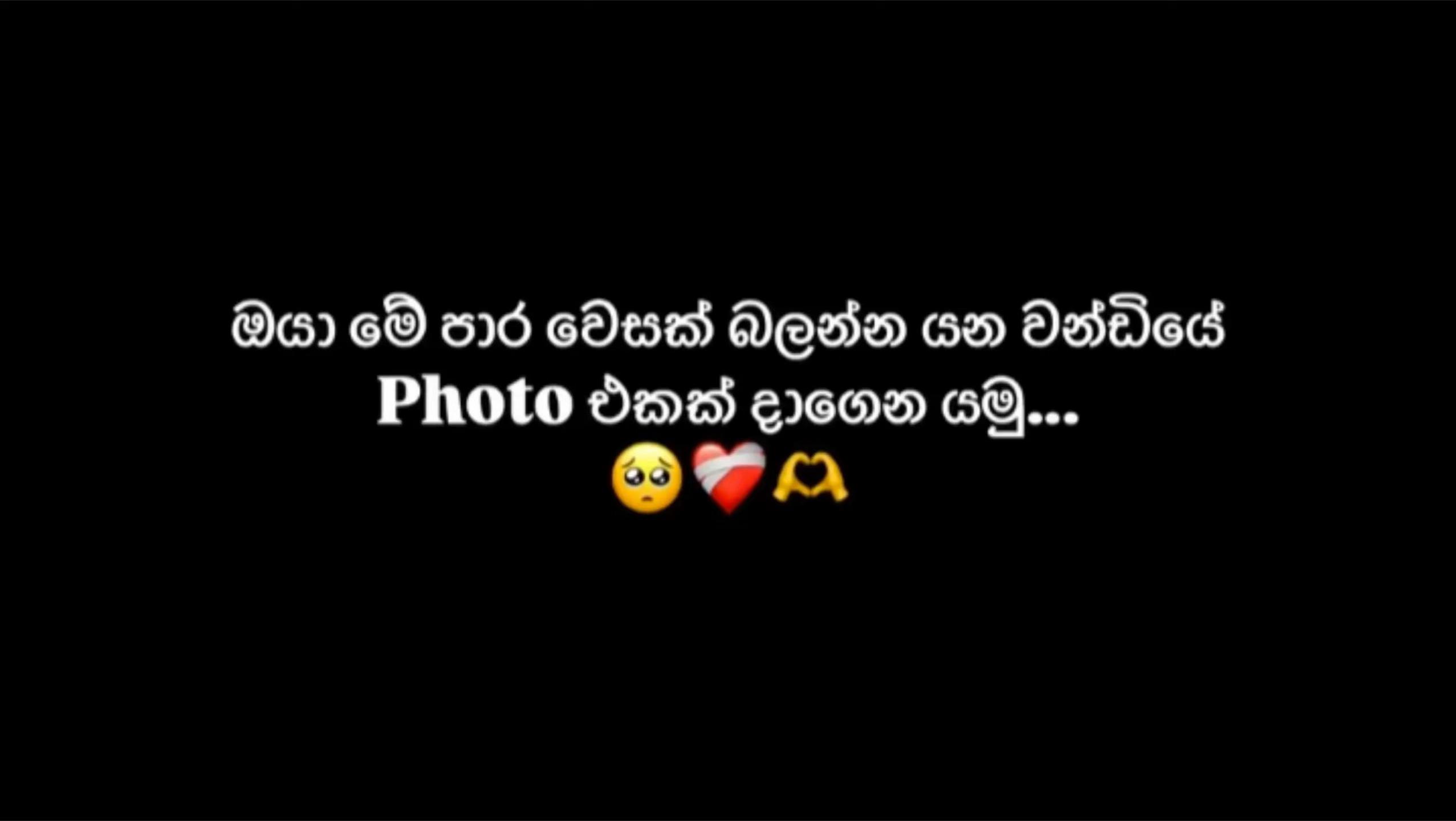 @#kavindu sathsara..🎧🍃👽