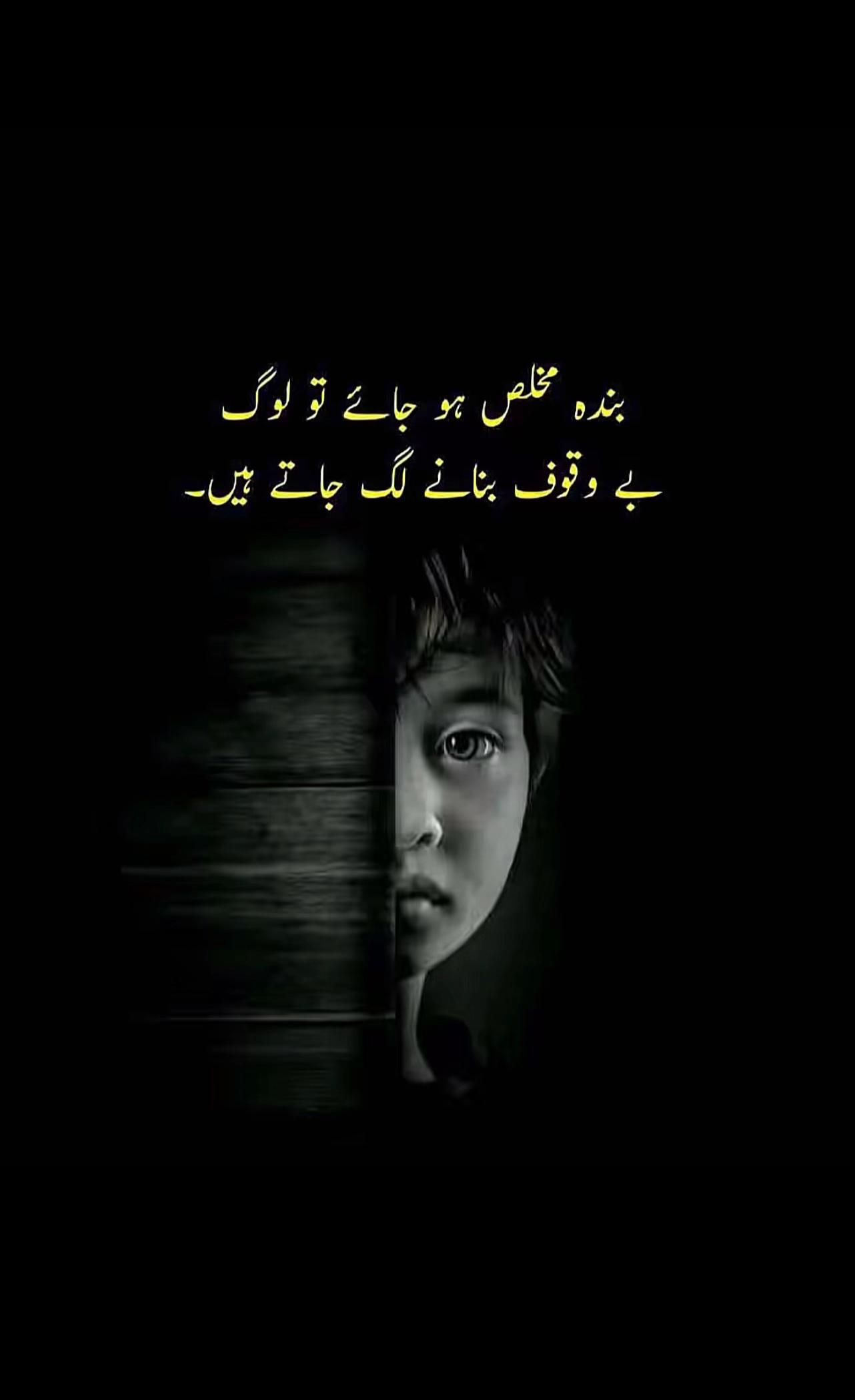@Sanwal Sahi✅