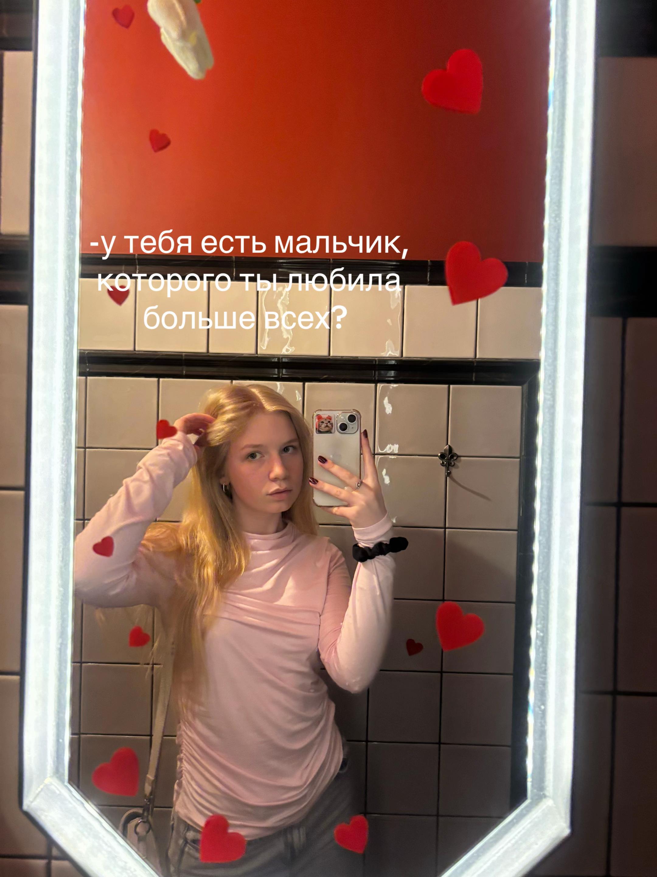 @машка