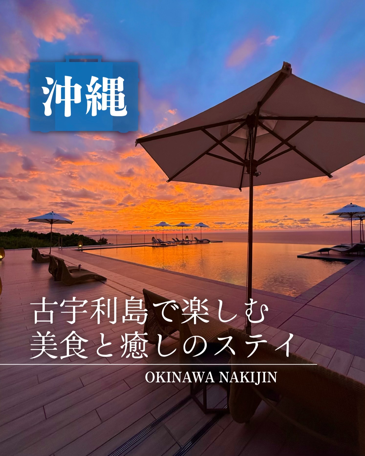 @みのたけ|旅と暮らし