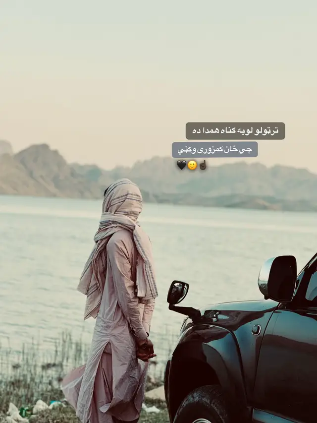 @𓆩☠︎ذاکـ⚔︎ـر☠︎𓆪