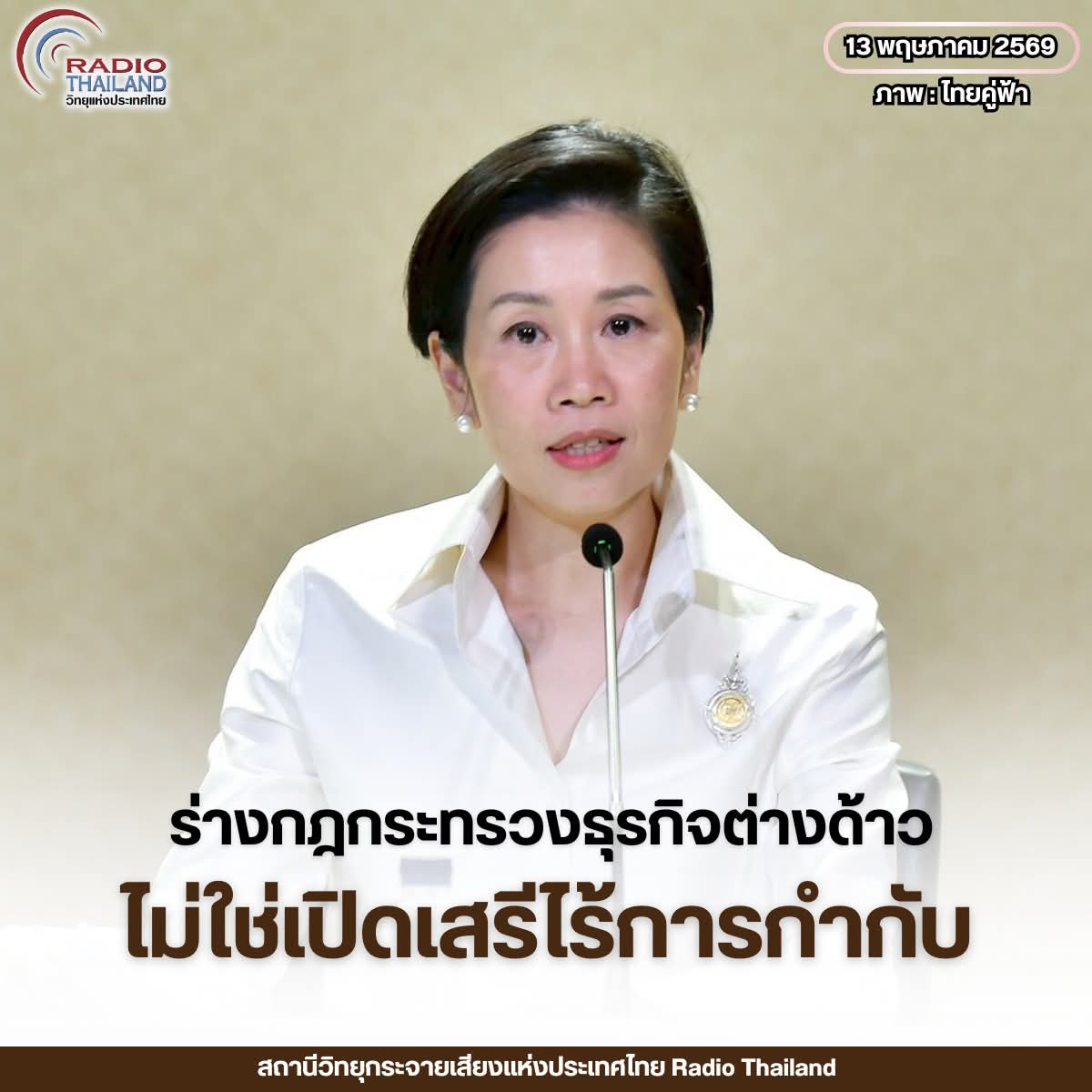 @° หมานิ้ง °