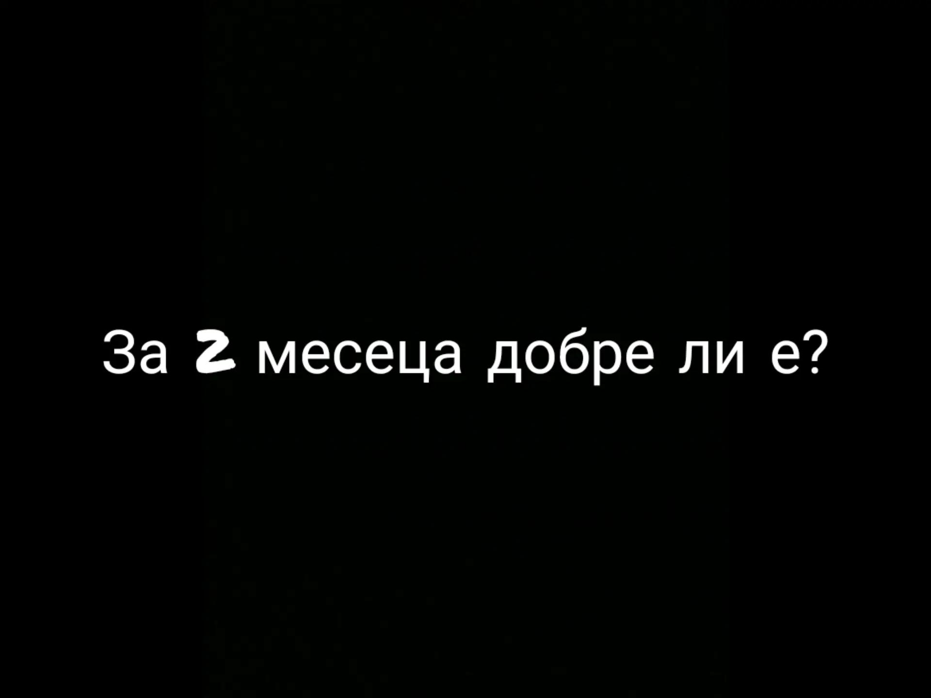 @Ne se seshtam