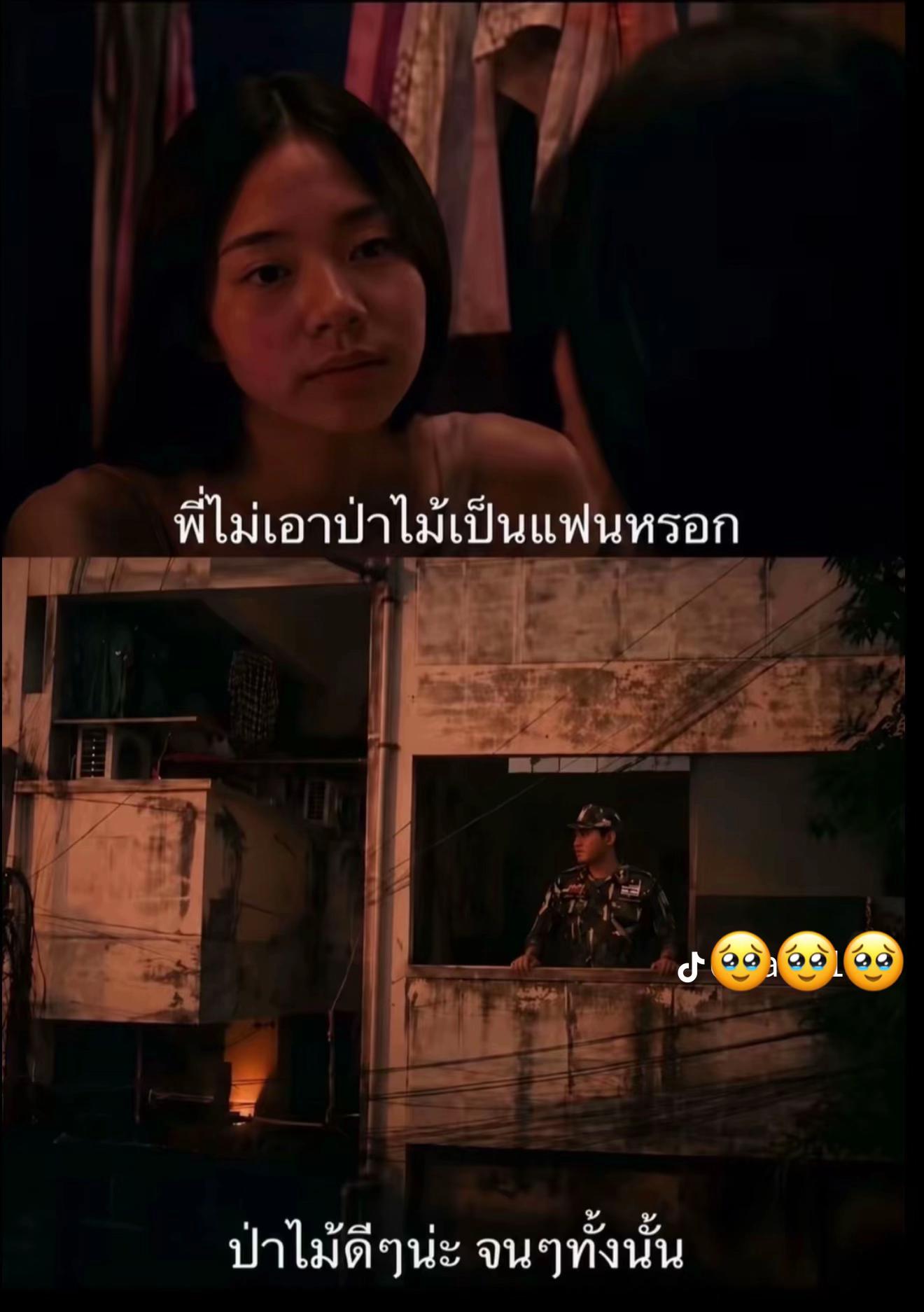 @น้ำปีนี้จะได้เป็นครูไหม