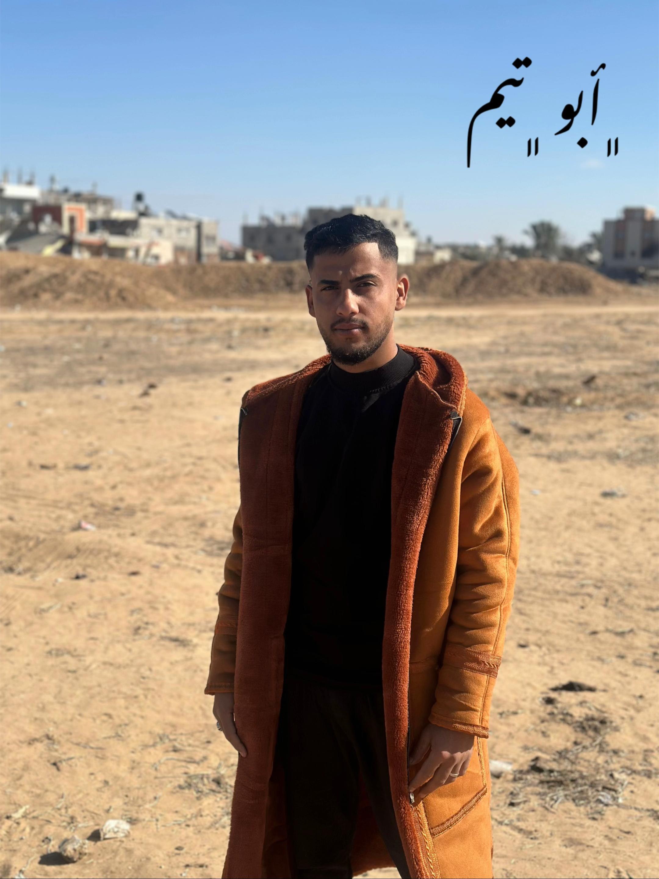 @ابـو تــيــم 🫡❤️