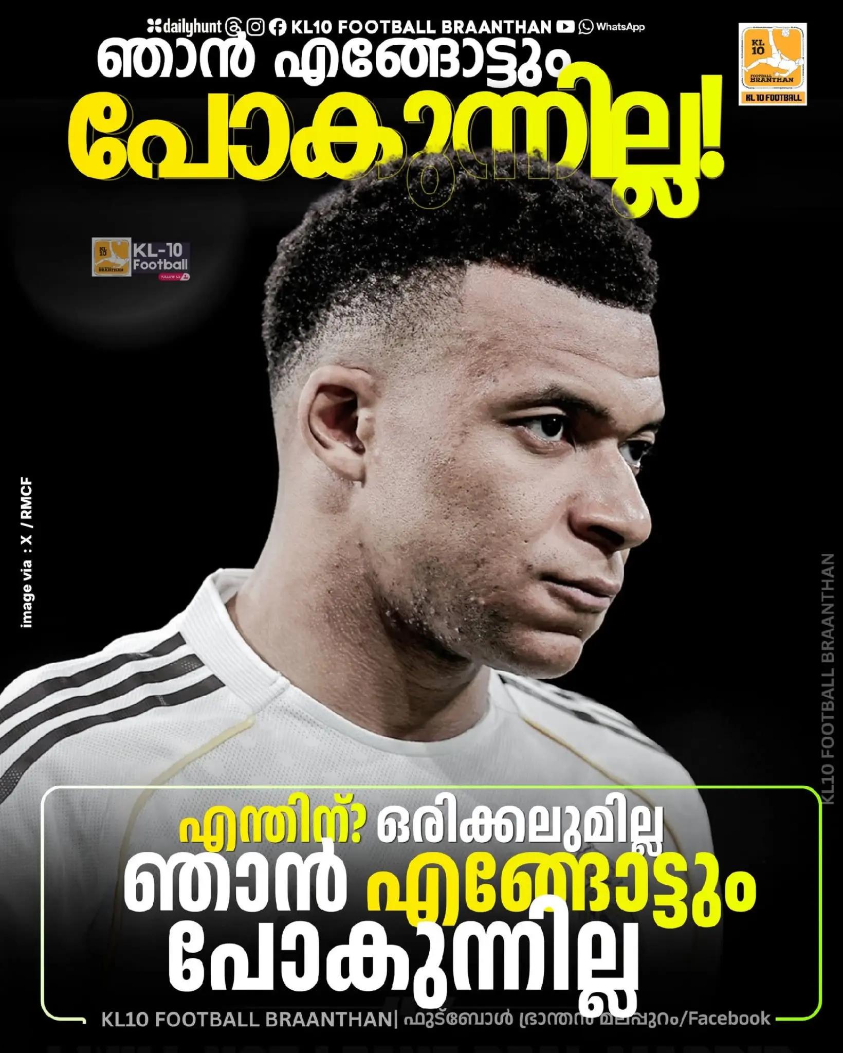 @KL 10 FOOTBALL