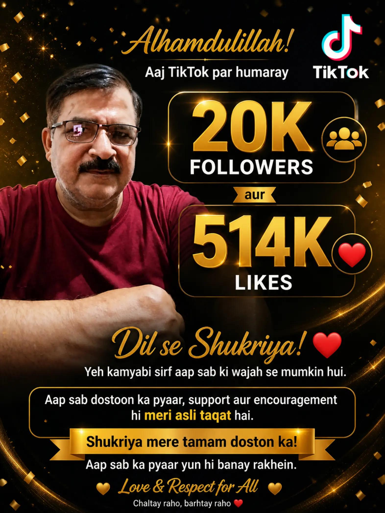 @Ustaad Log