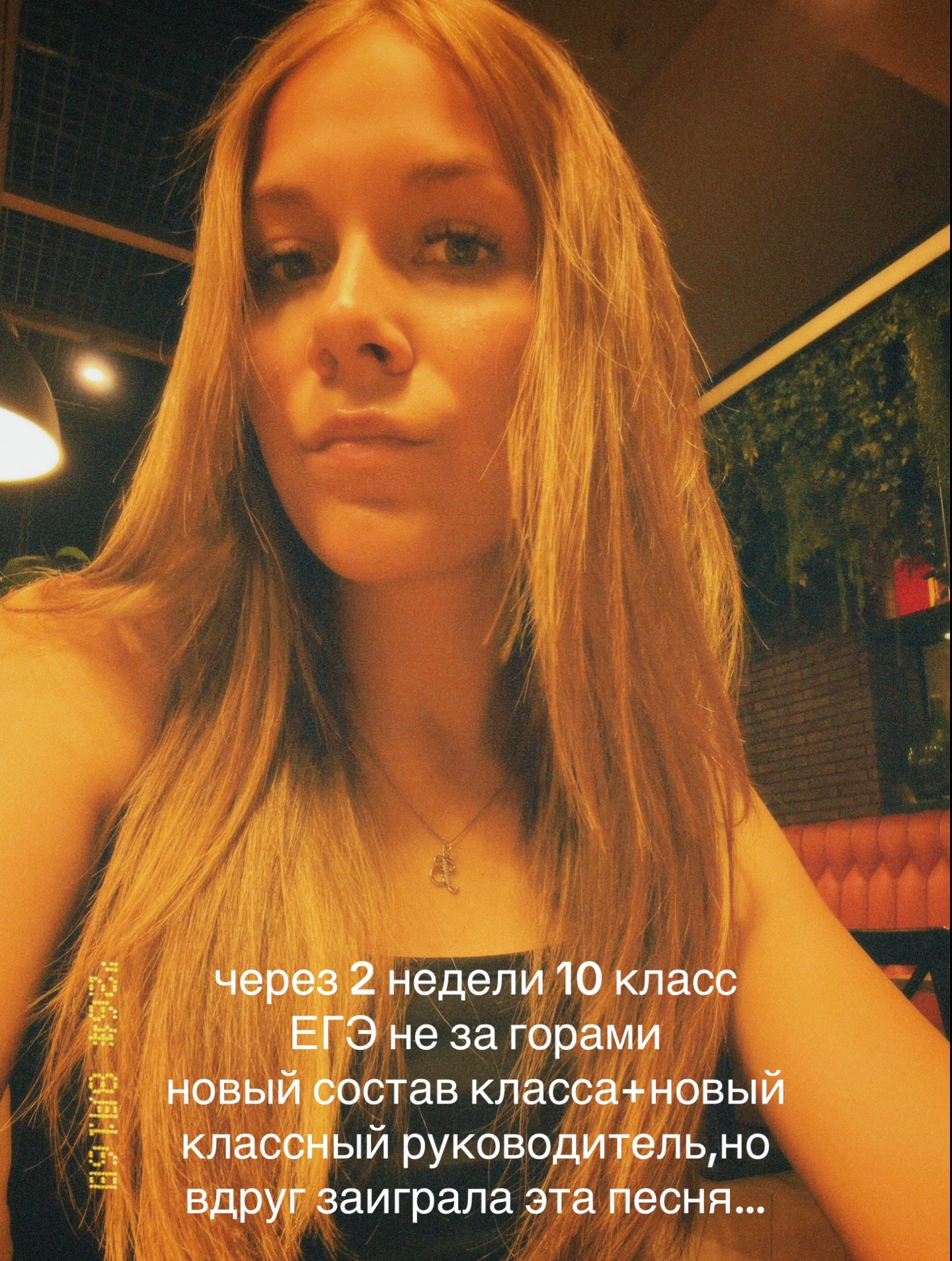 @яваря🐜